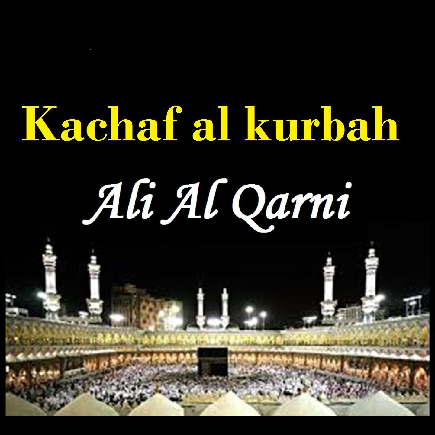 Постер альбома Kachaf al kurbah