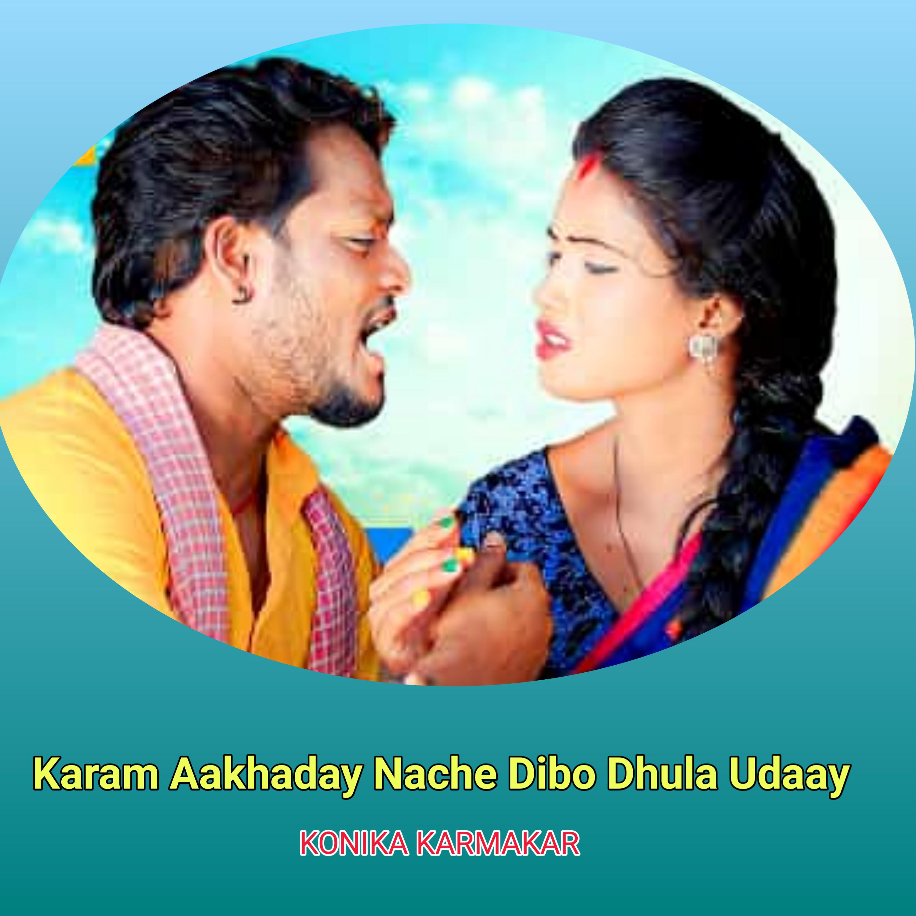 Постер альбома Karam Aakhaday Nache Dibo Dhula Udaay