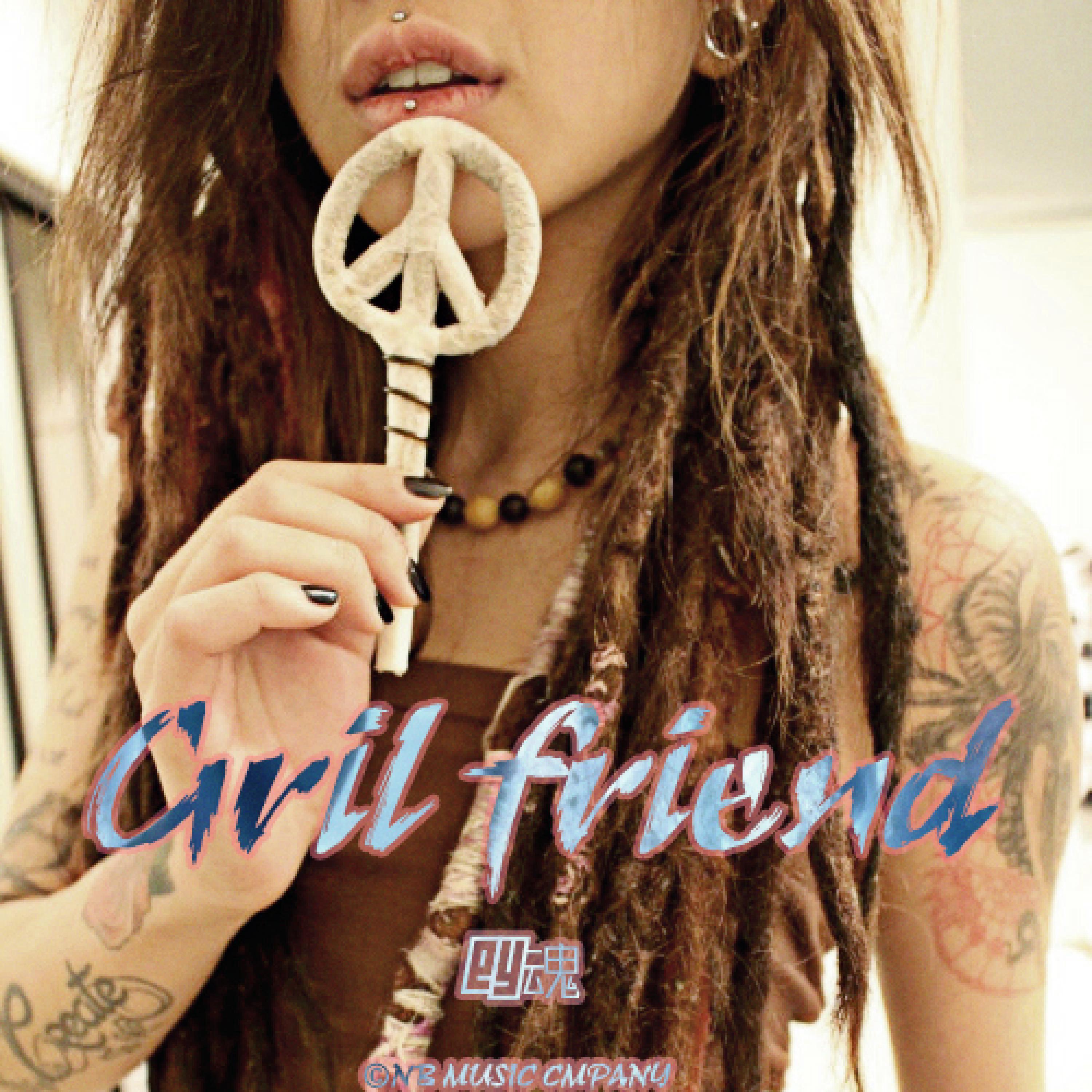 Постер альбома Girl Friend