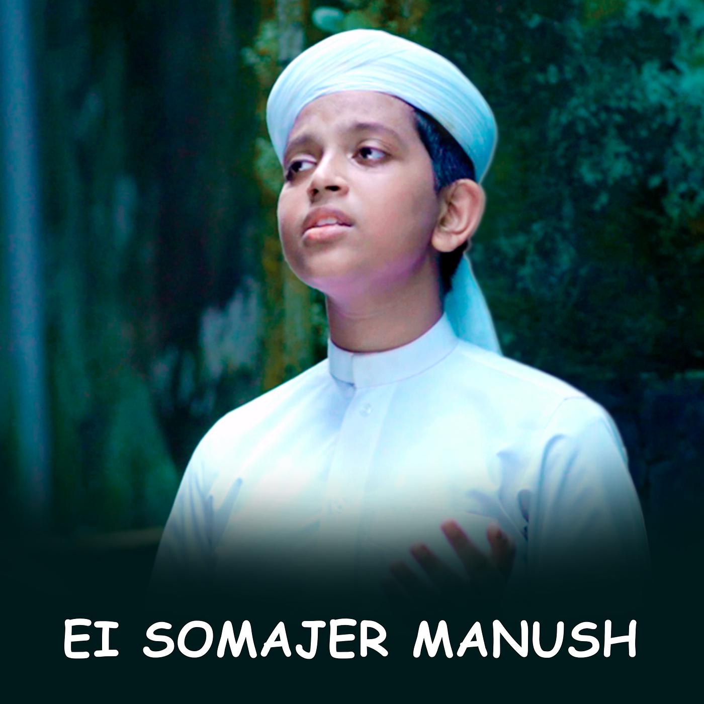 Постер альбома Ei Somajer Manush