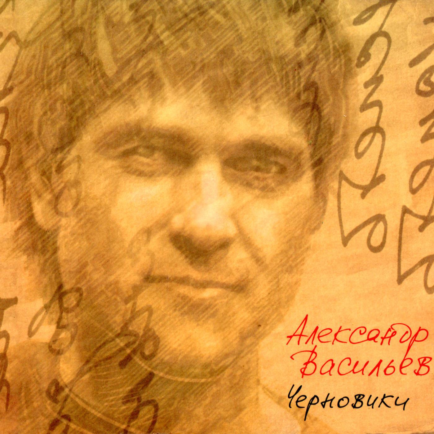 Сплин - Скоро будет солнечно