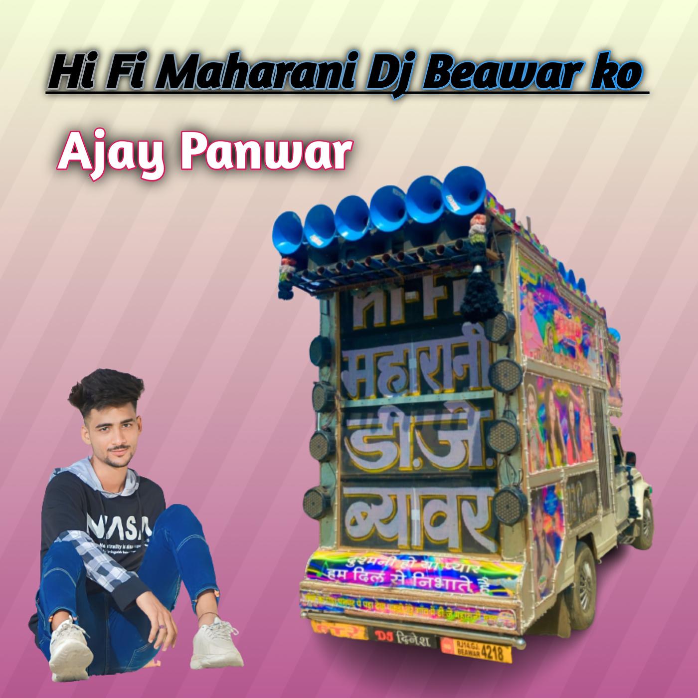 Постер альбома Hi Fi Maharani DJ Beawar Ko