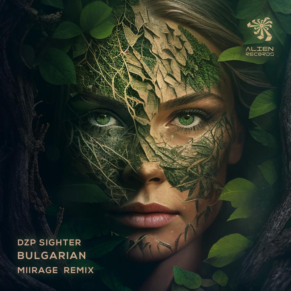 Постер альбома Bulgarian (Miirage Remix)