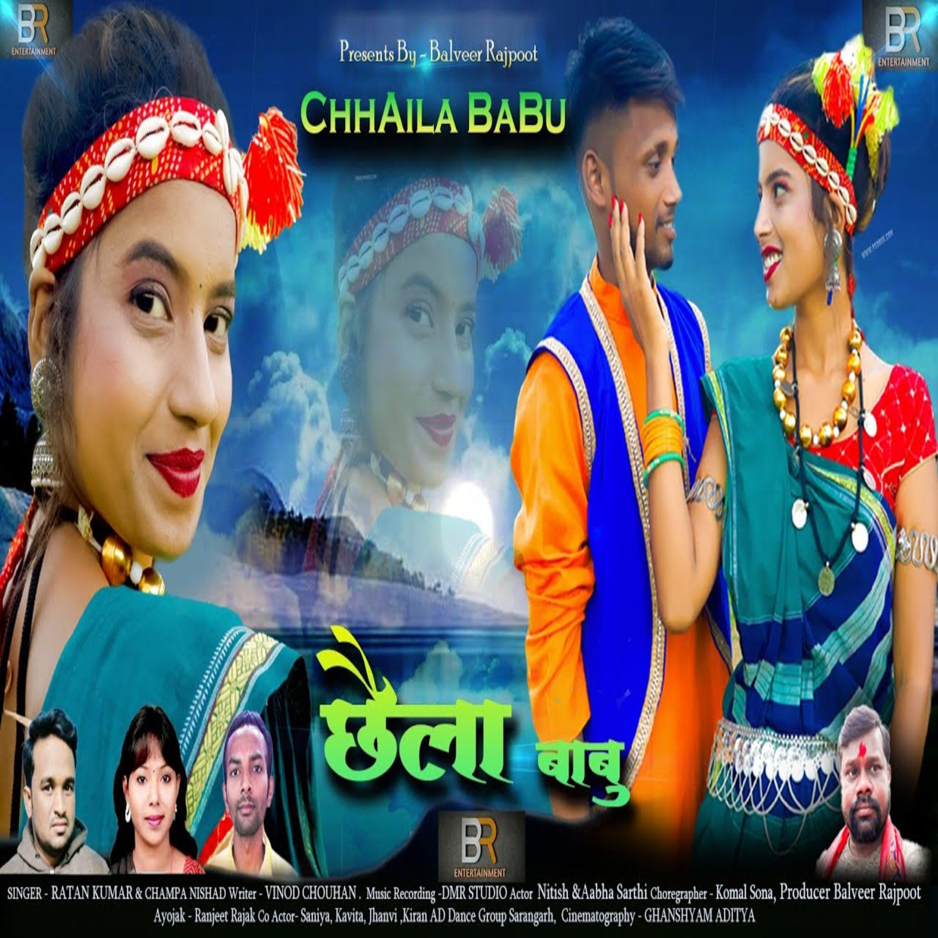 Постер альбома Chhaila Babu