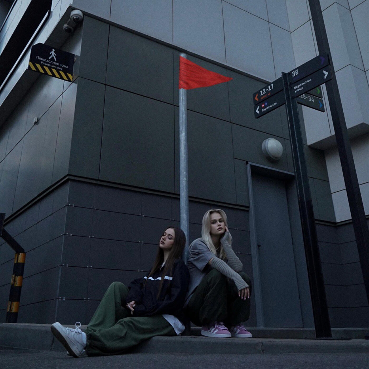 Альбом Red Flag исполнителя Даша Волосевич, Вика Коробкова