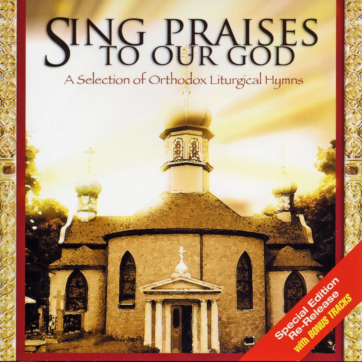 St. Tikhon's Seminary Choir - 