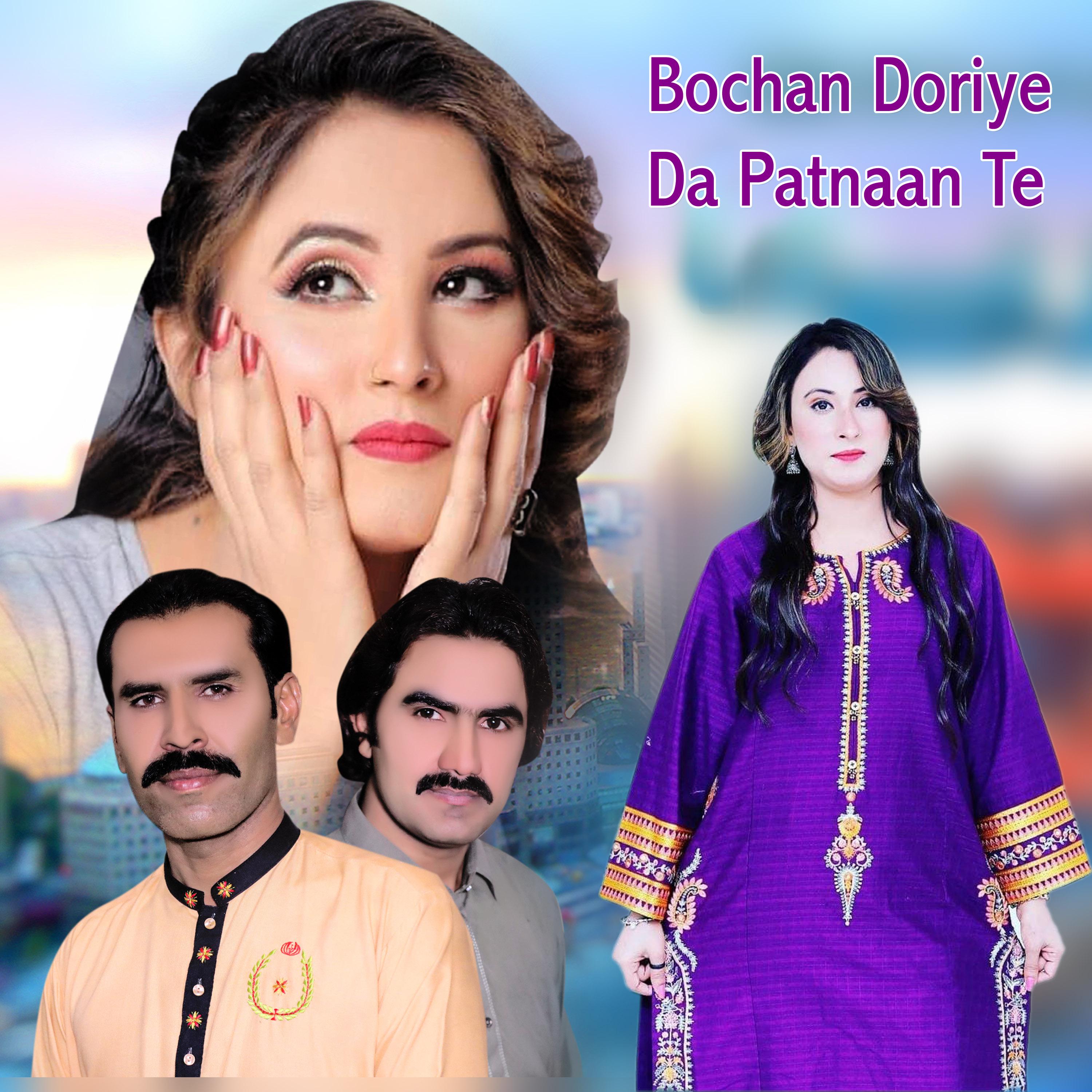 Постер альбома Bochan Doriye Da Patnaan Te