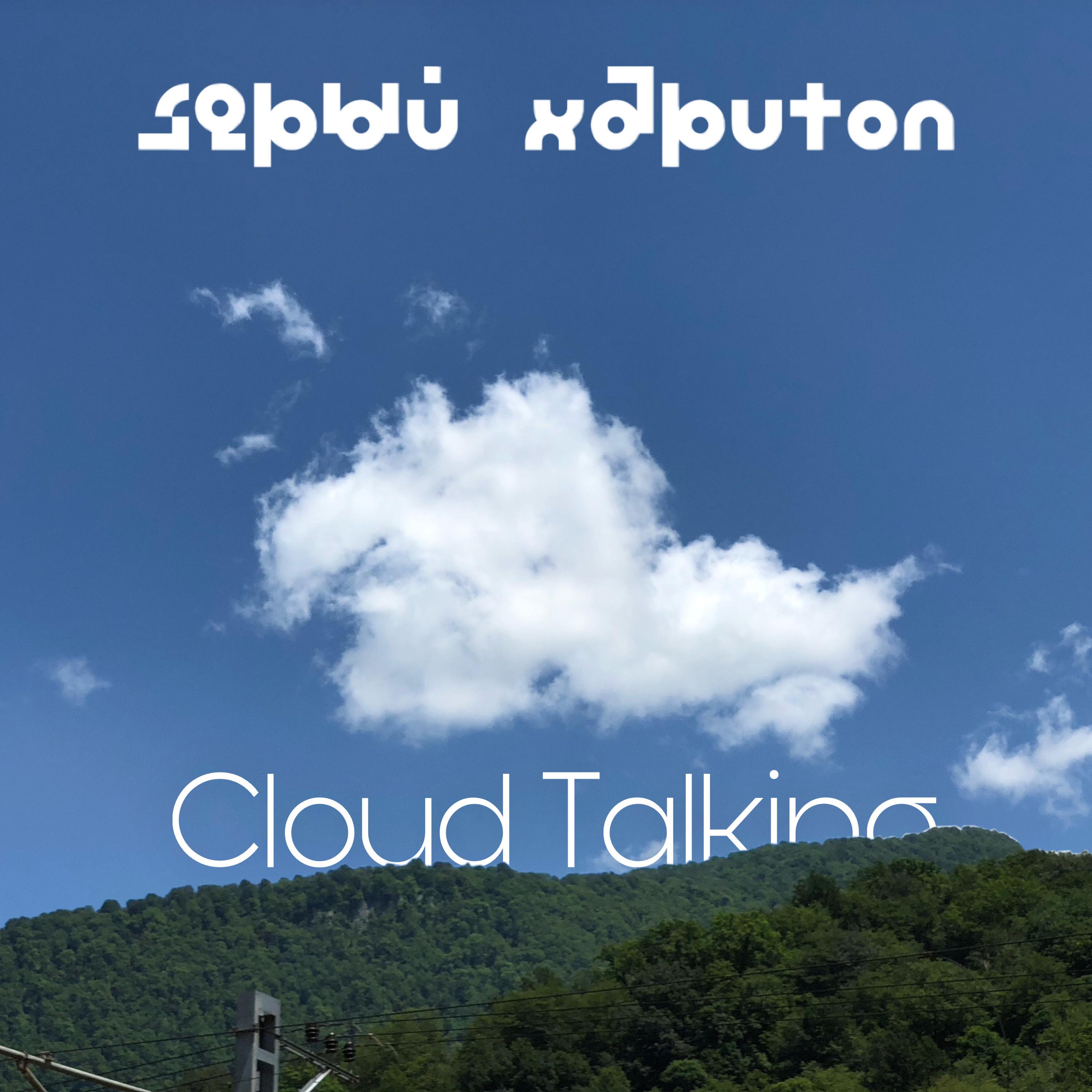 Постер альбома Cloud Talking