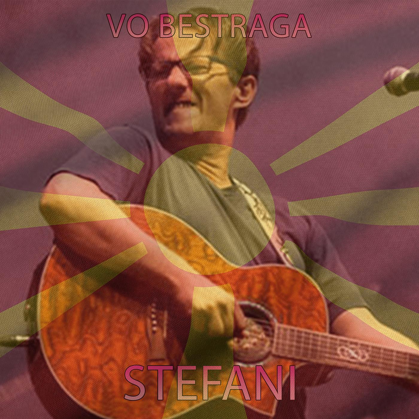 Постер альбома Vo Bestraga