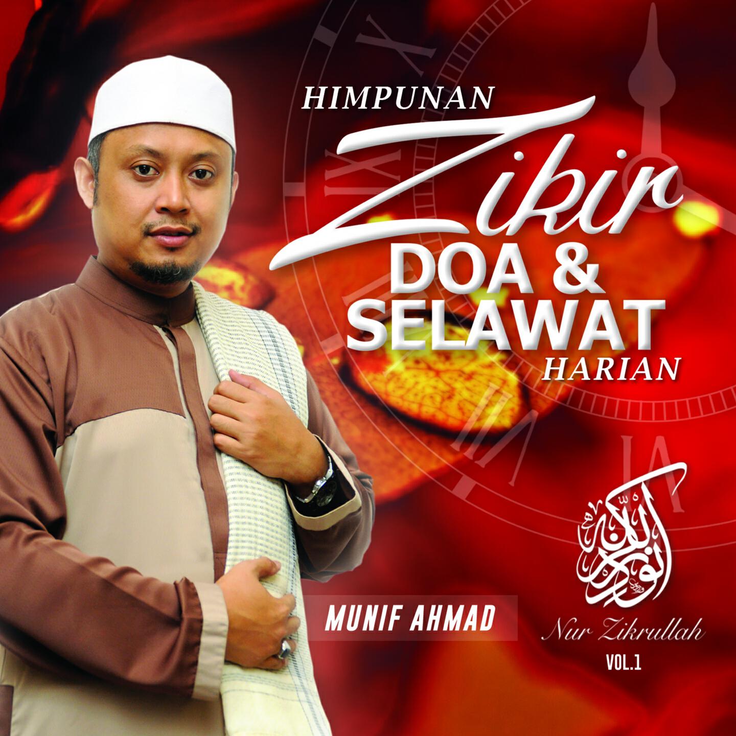 Munif Ahmad - Zikir Ya Latif