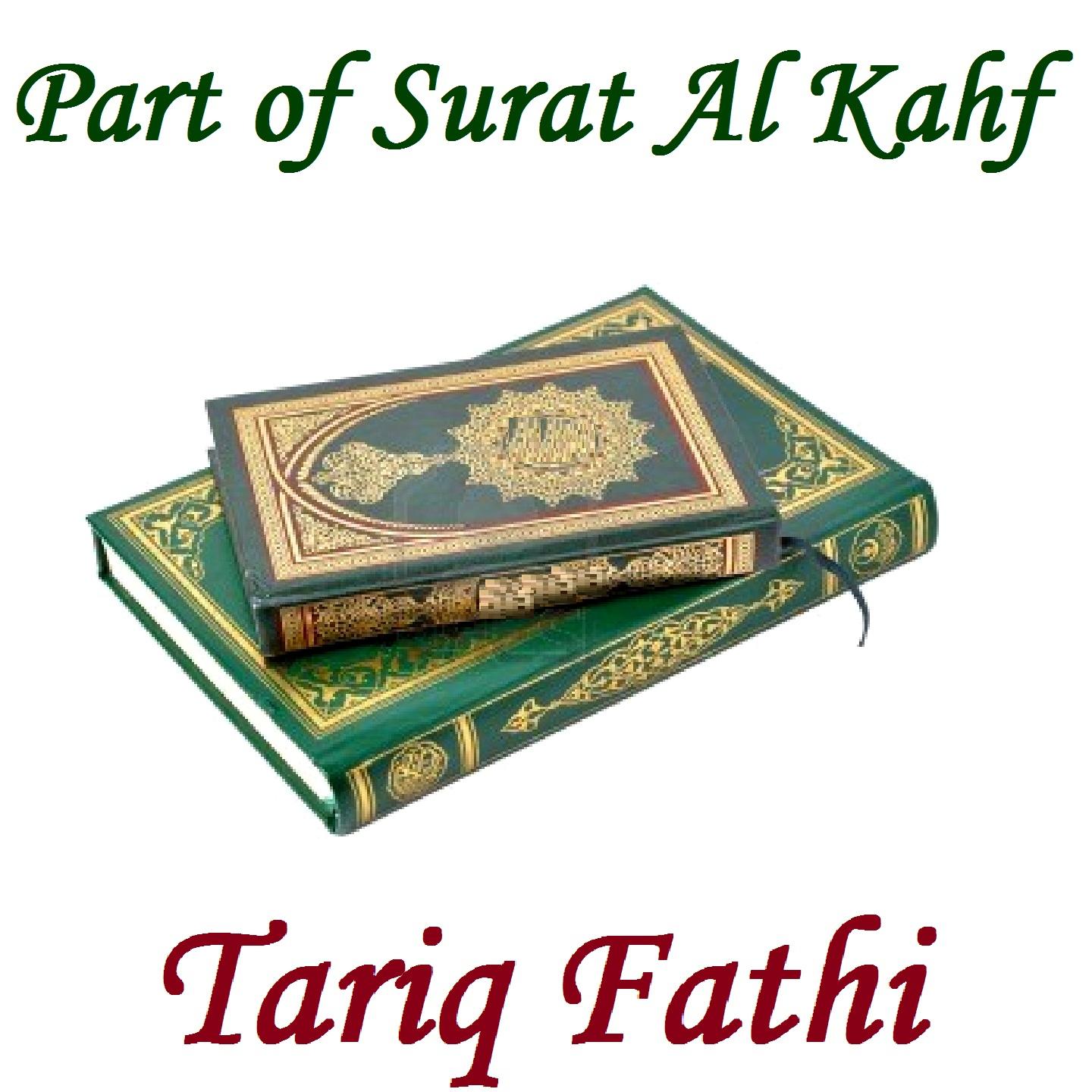 Постер альбома Part Of Surat Al Kahf