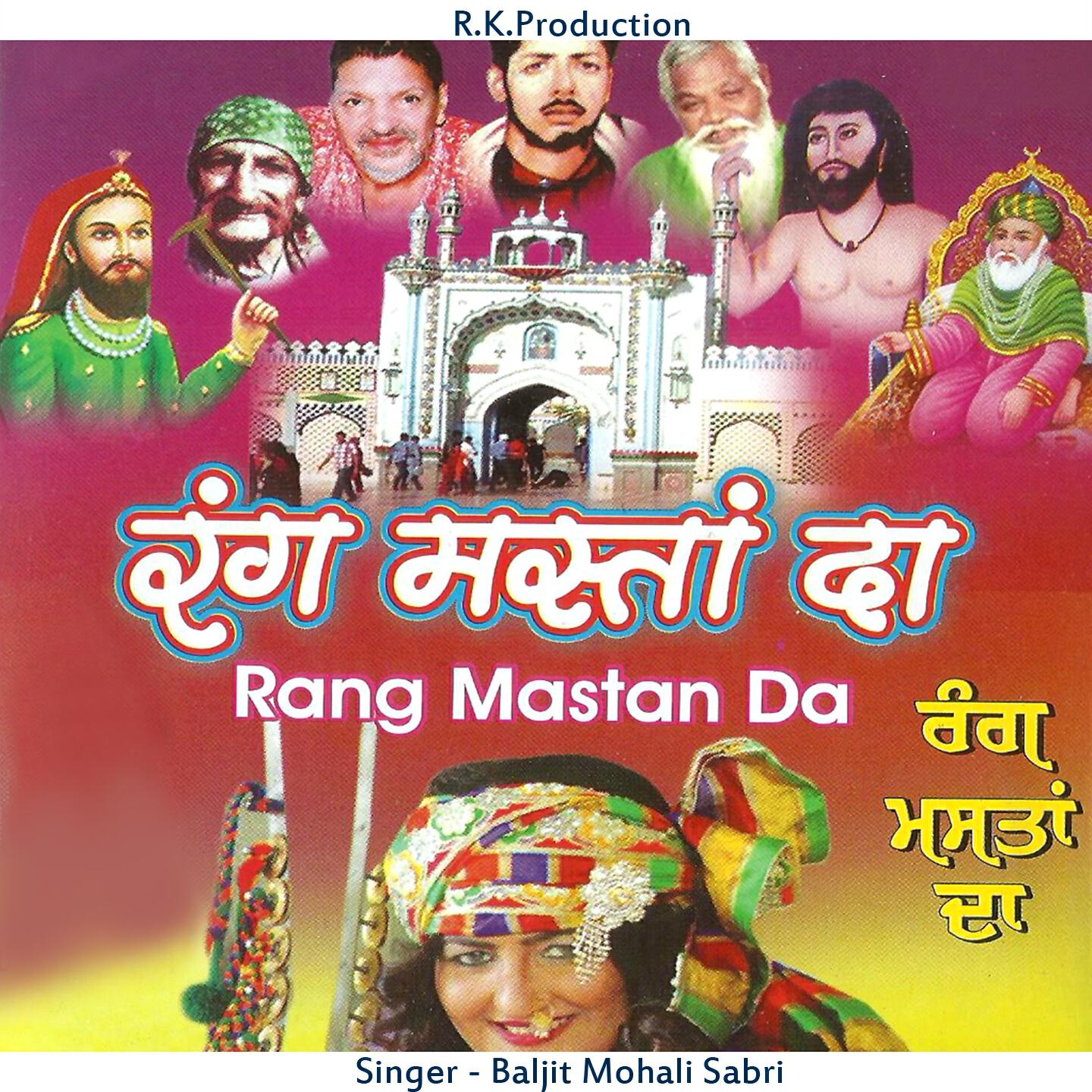 Baljit Mohali Sabri - Tere Ishq Ch Nachna