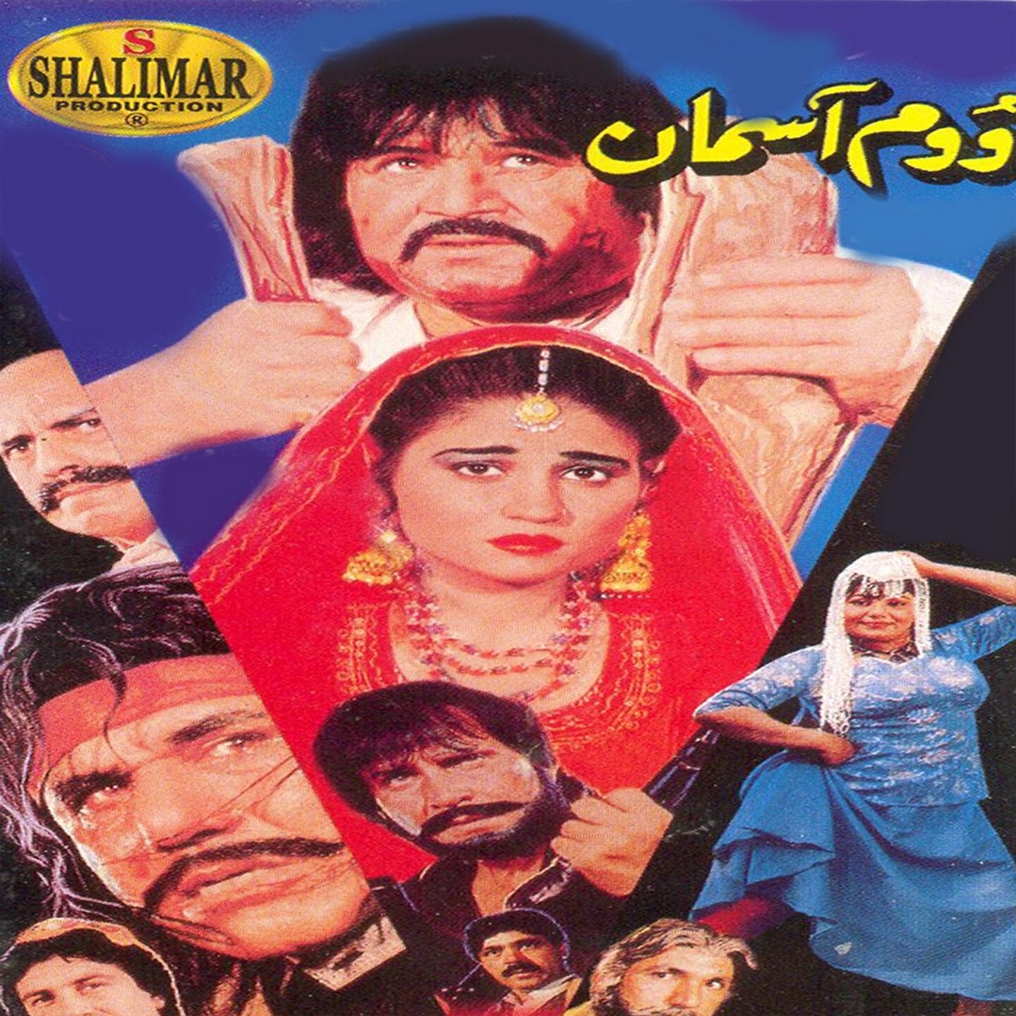 Khayal Muhammad - Sta Pa Darbar Kanbe