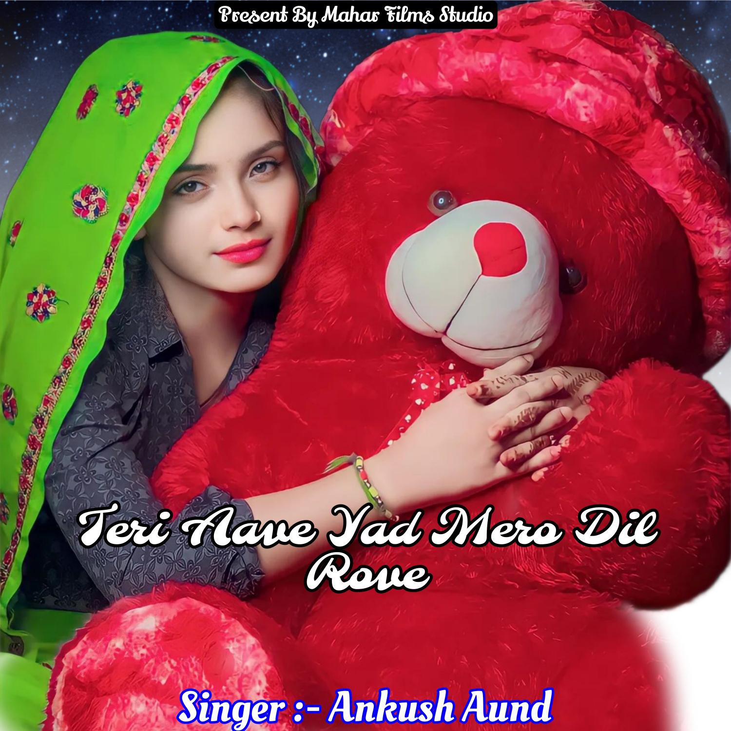 Постер альбома Teri Aave Yad Mero Dil Rove