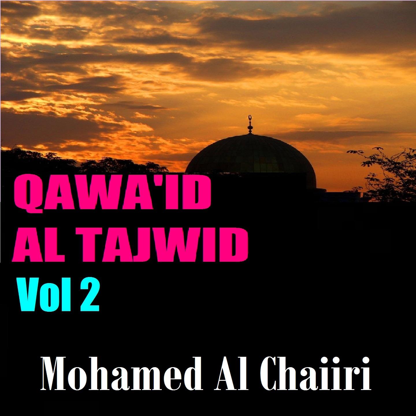 Постер альбома Qawa'id Al Tajwid Vol 2