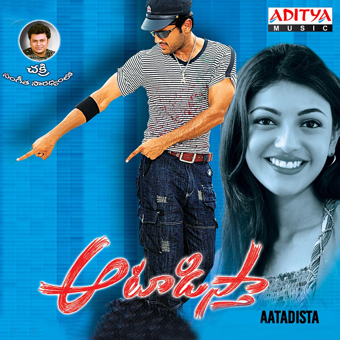 Chakri - Regipoye