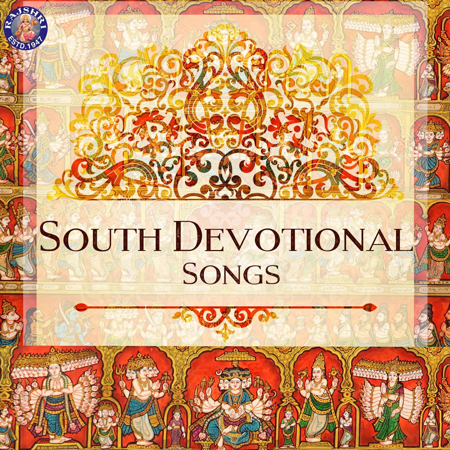Rajalakshmee Sanjay - Mahalakshmi Suprabhatam