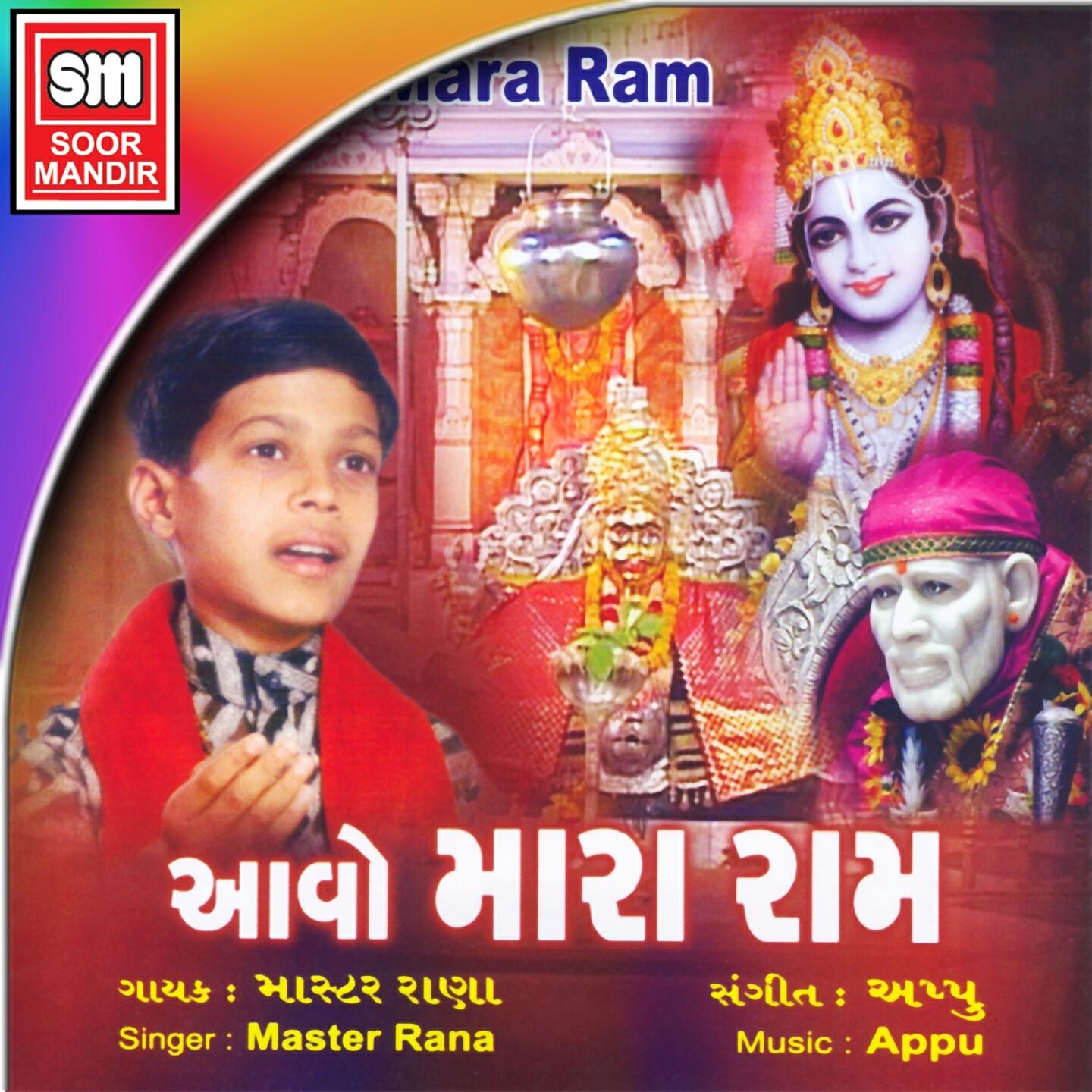Master Rana - Manno Moraliyo Jape Taru Naam