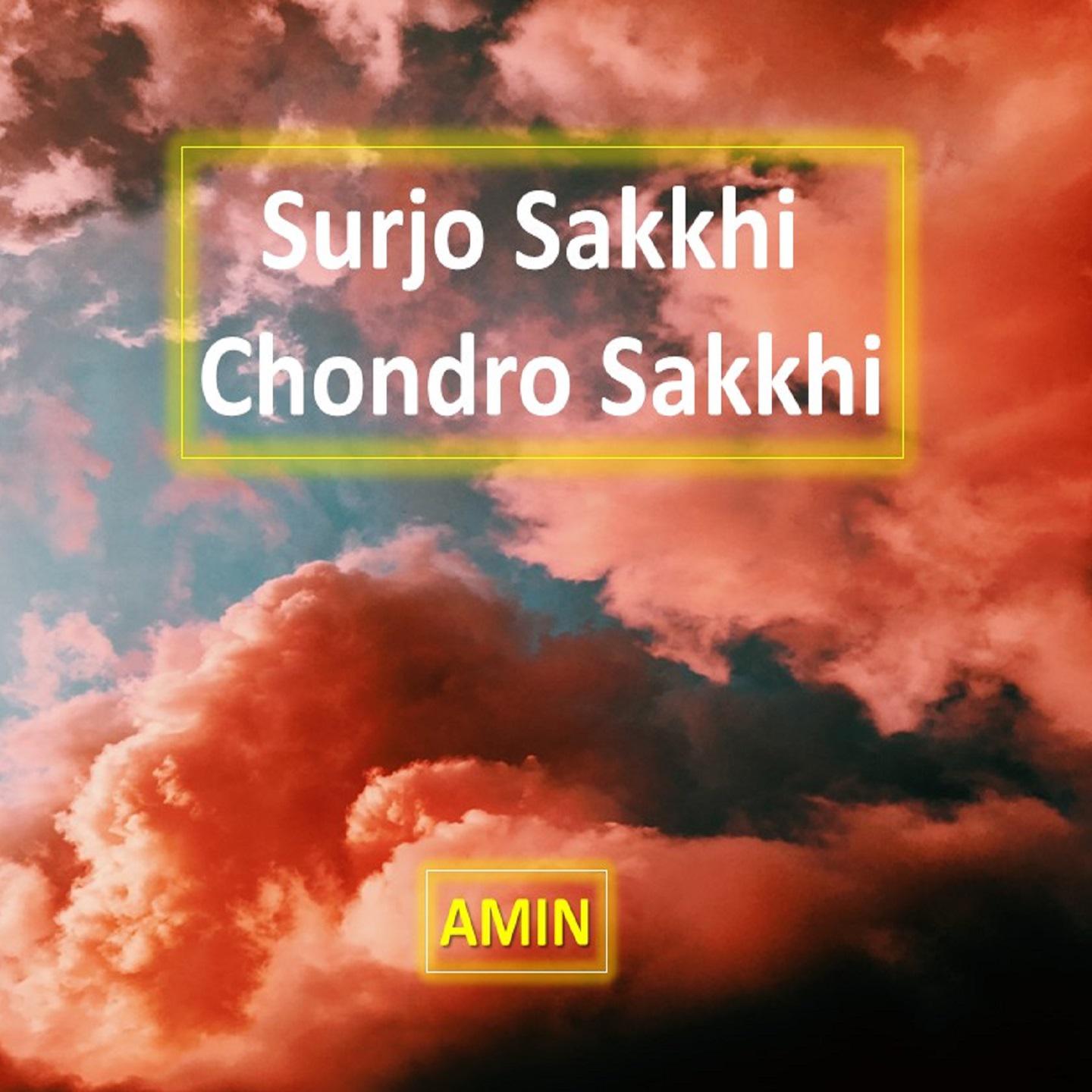 Постер альбома Surjo Sakkhi Chondro Sakkhi