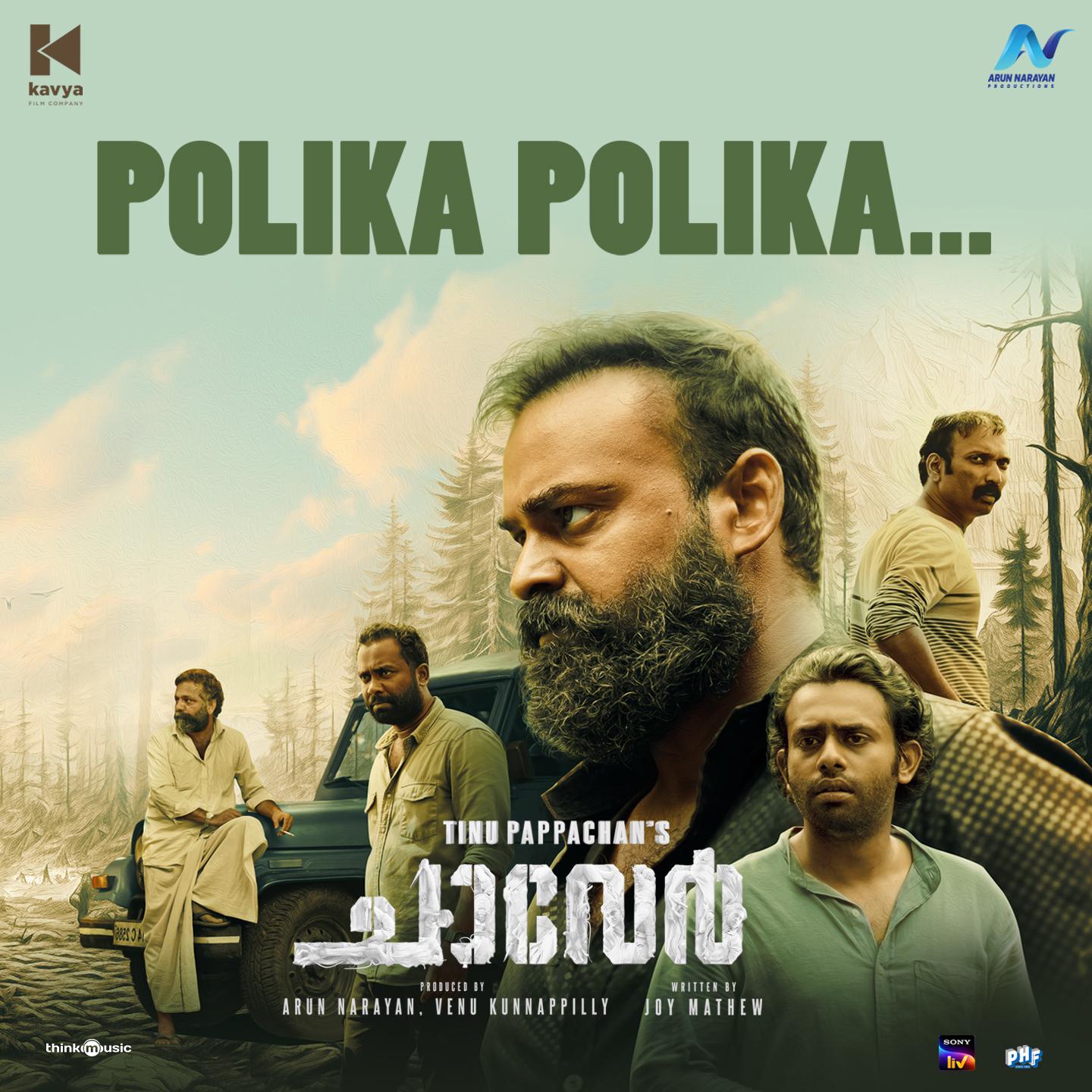 Постер альбома Polika Polika