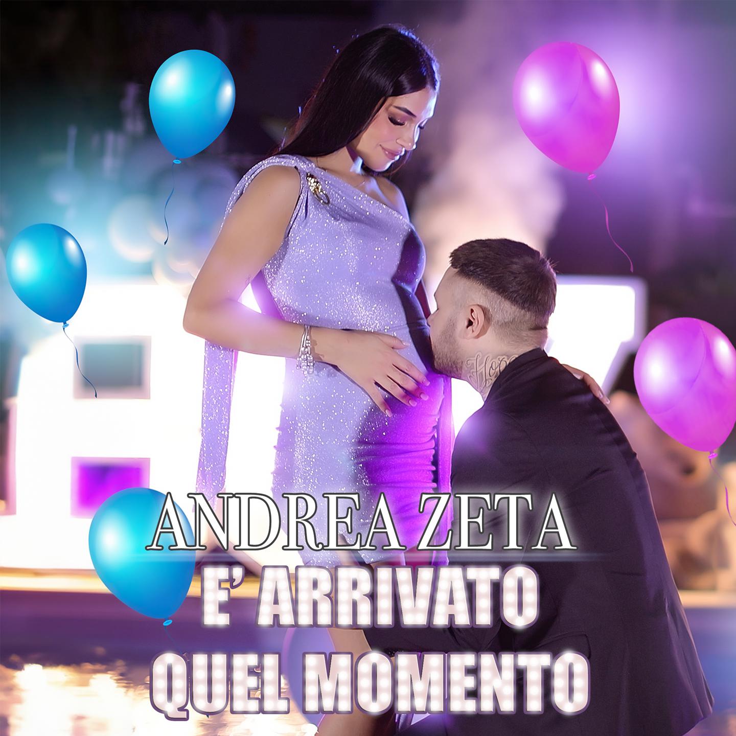 Постер альбома E' Arrivato Quel Momento