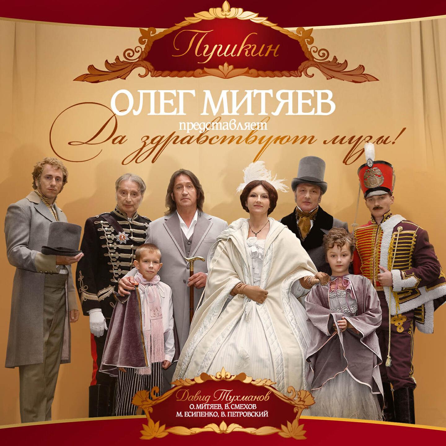 Вениамин Смехов - Телега жизни