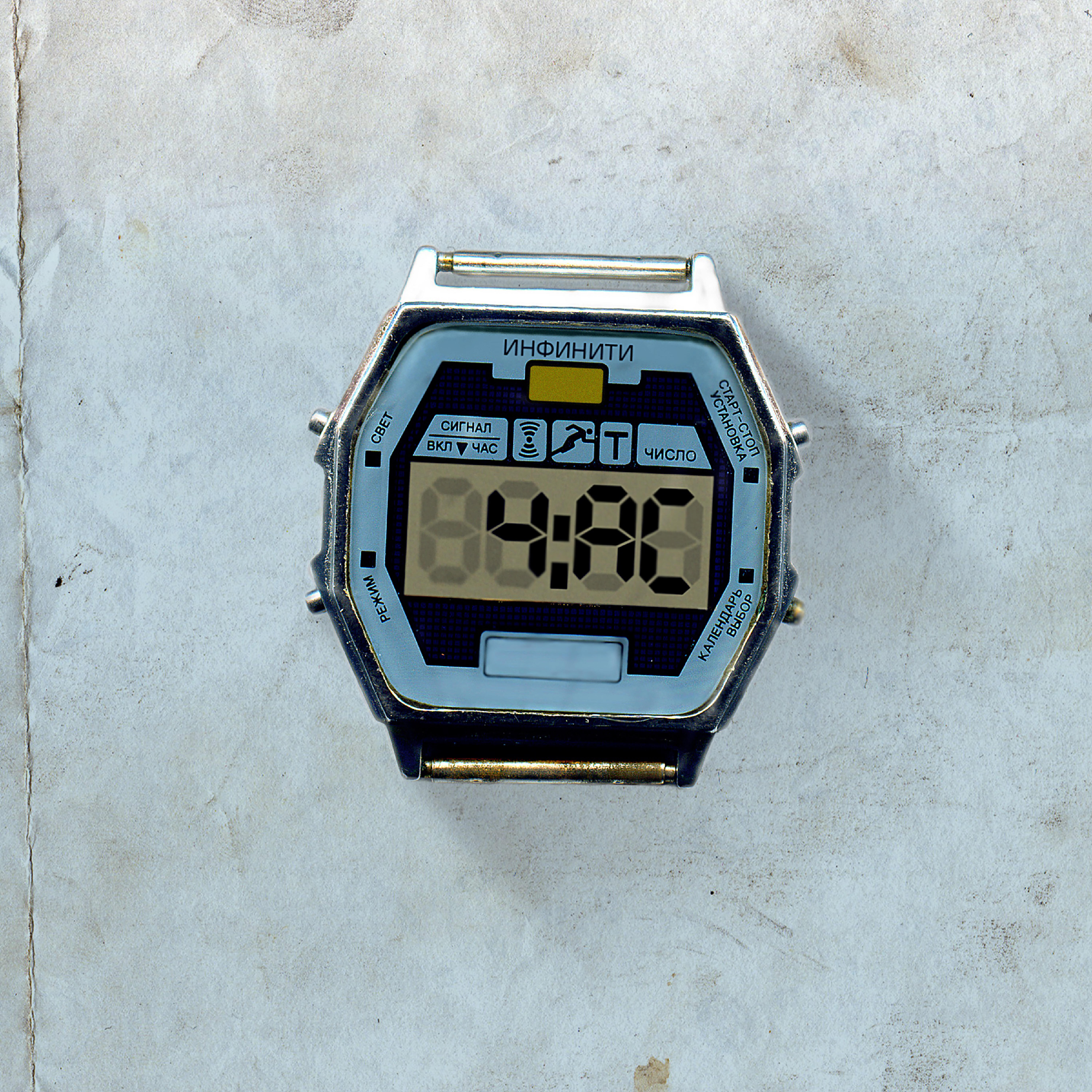 Инфинити - Тем кто... (Скит)