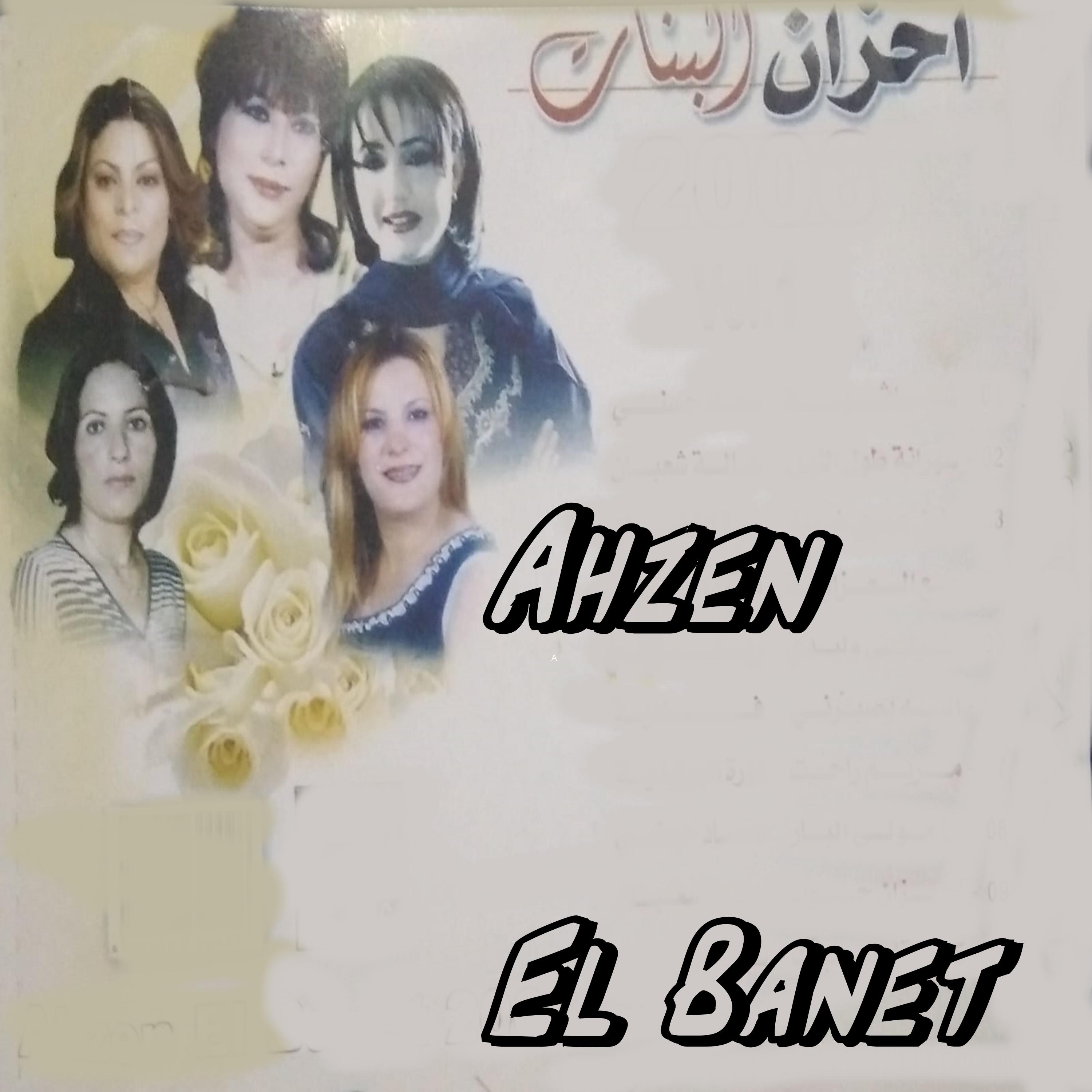 Постер альбома Ahzen El Banet