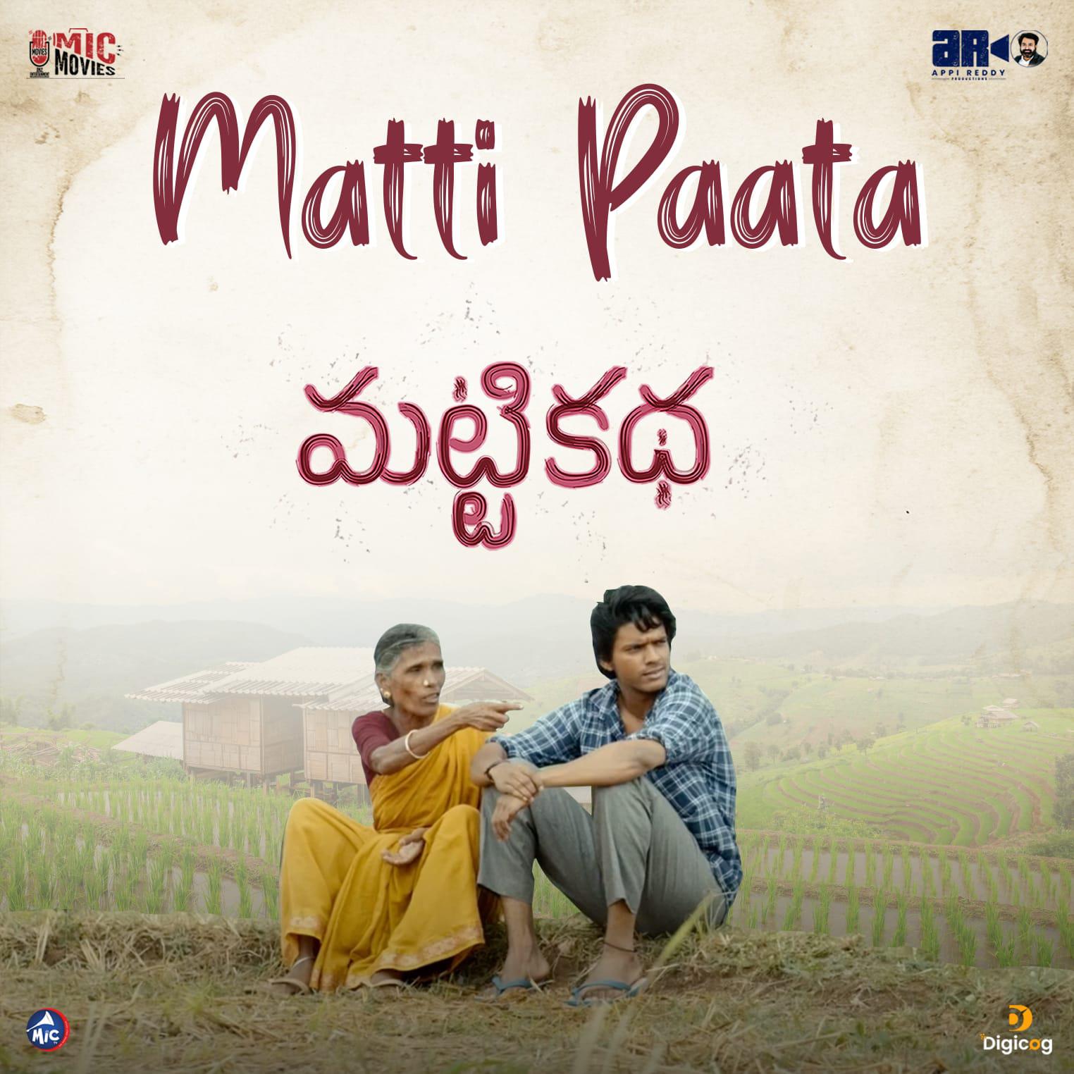Постер альбома Matti Paata
