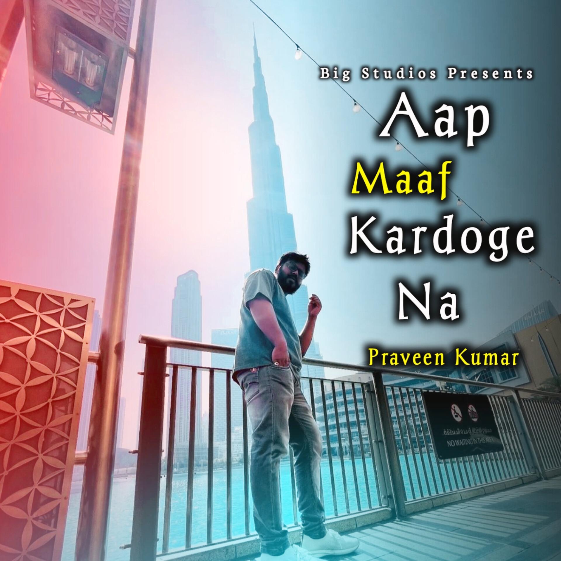 Постер альбома Aap Maaf Kardoge Na