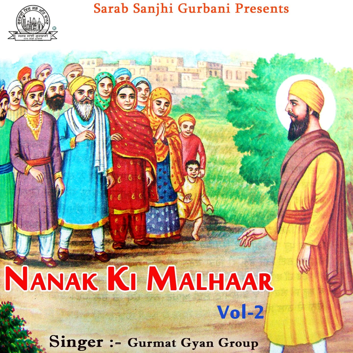 Постер альбома Nanak Ki Malhaar, Vol. 2