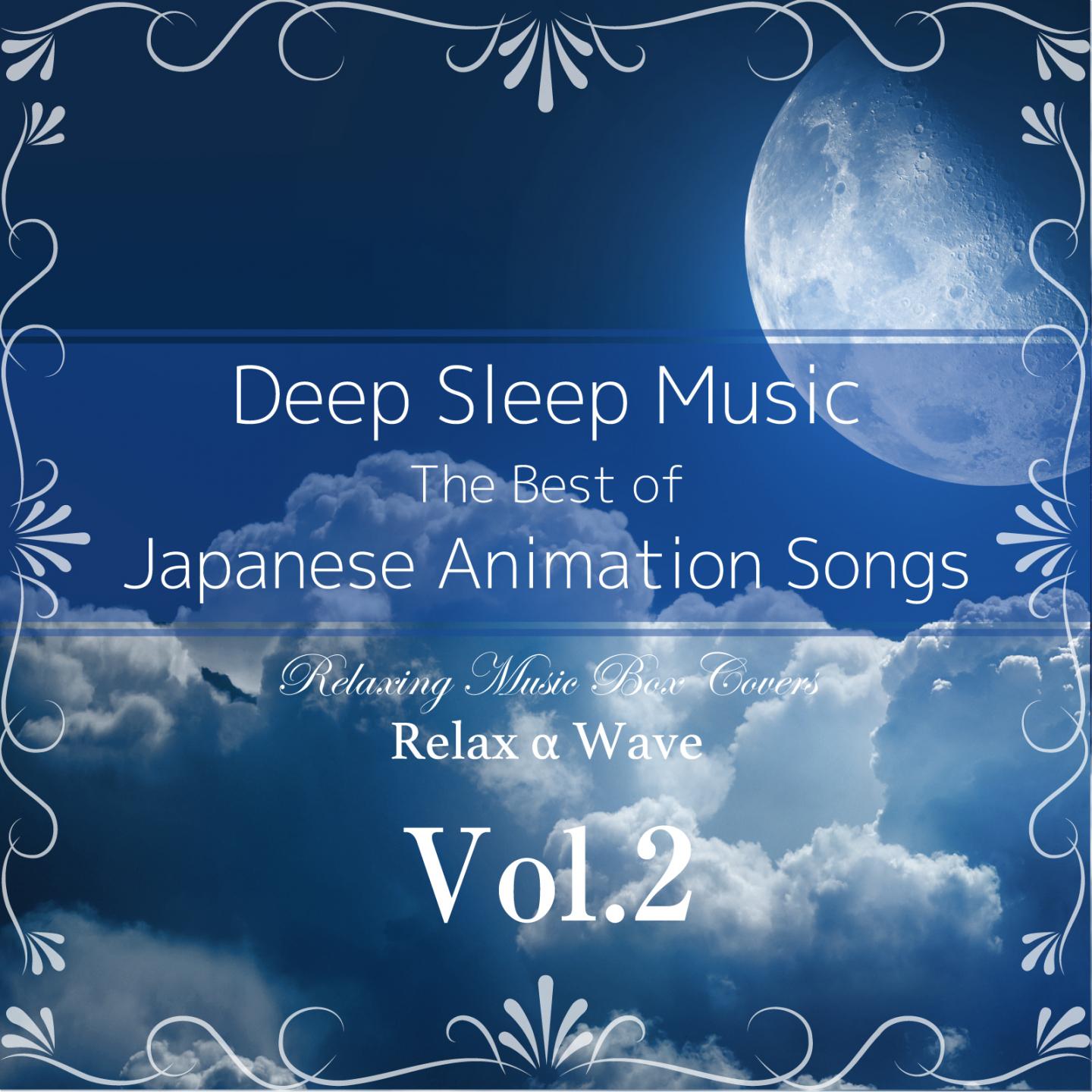Постер альбома Deep Sleep Music - The Best of Japanese Animation Songs, Vol. 2: Relaxing Music Box Covers
