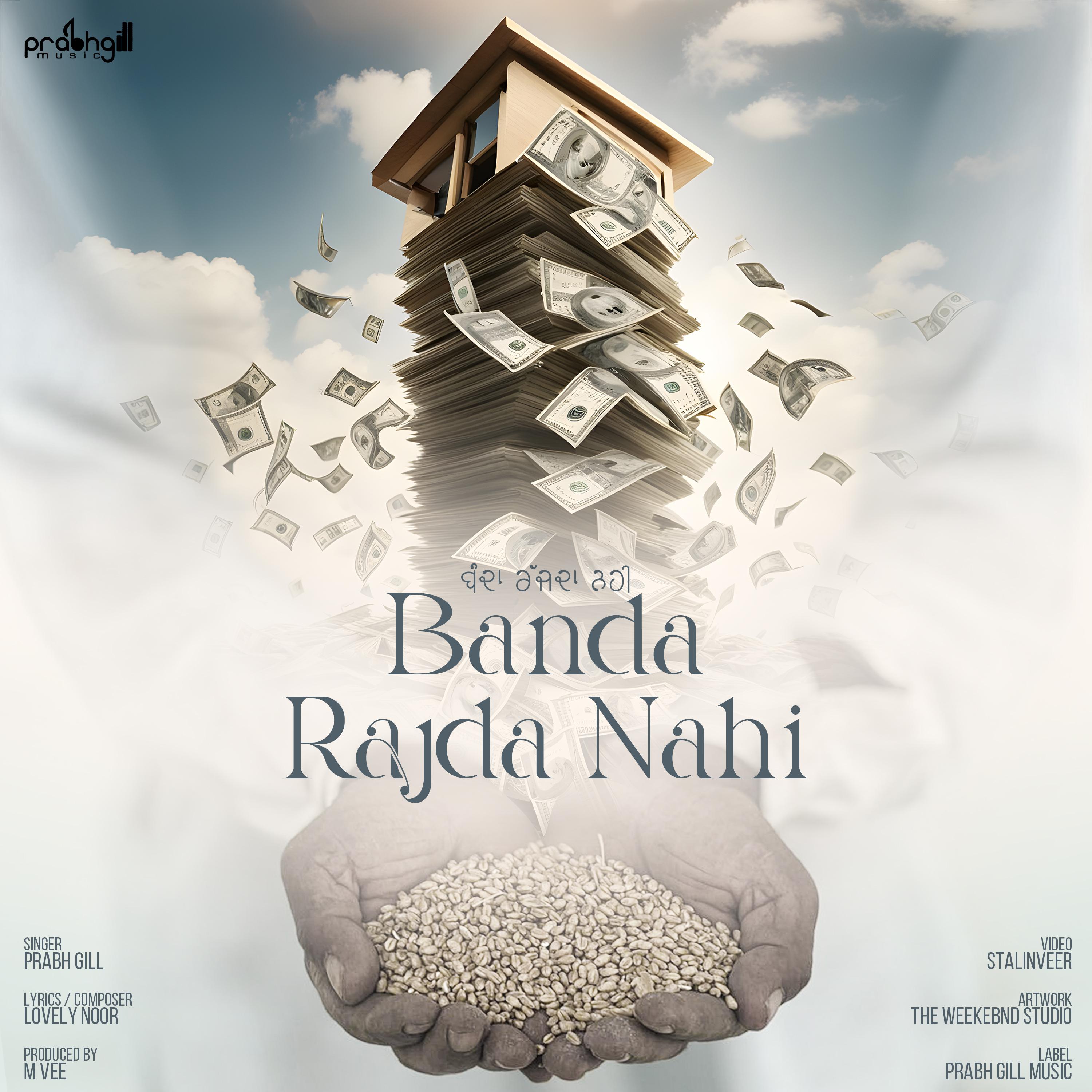 Постер альбома Banda Rajda Nahi