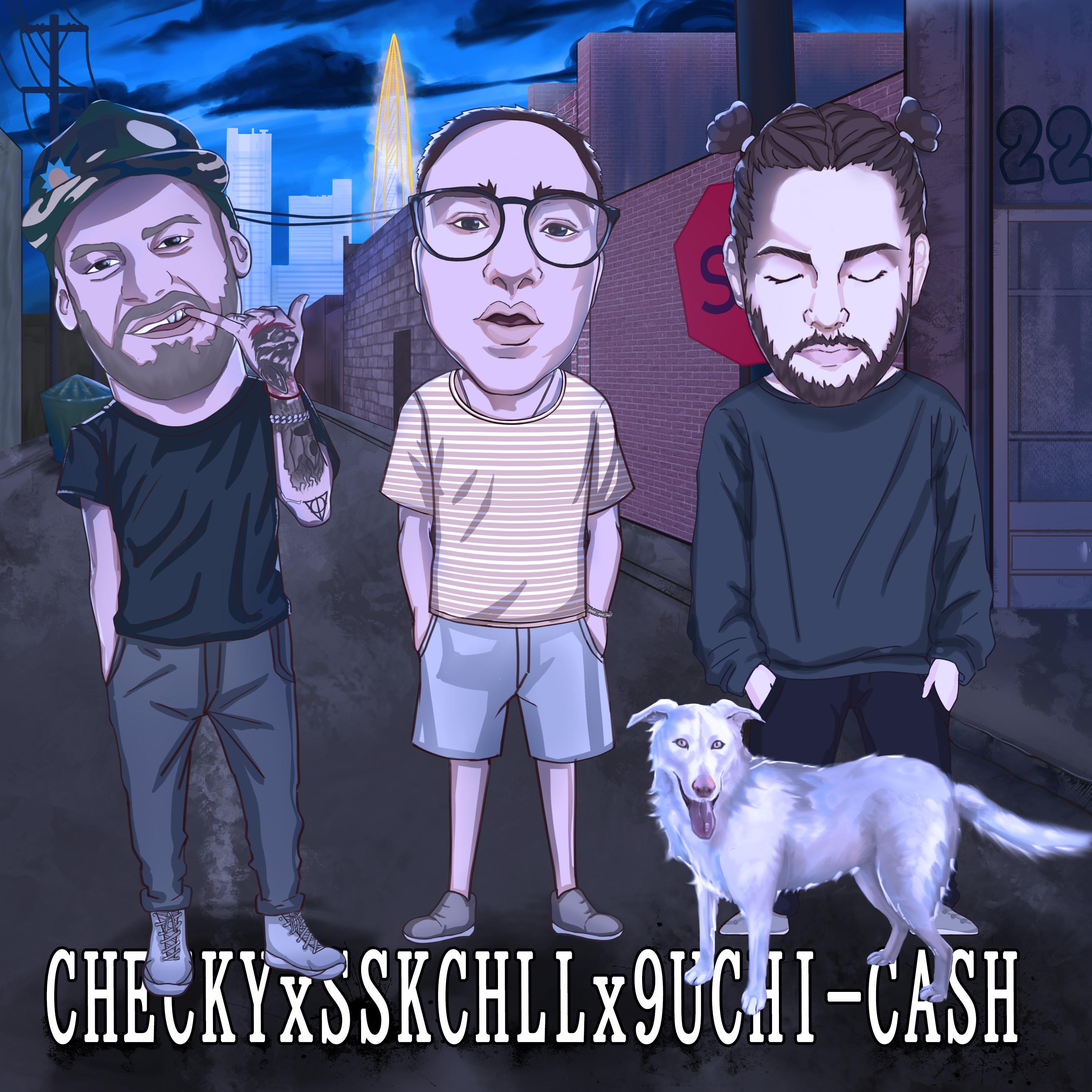 Постер альбома CASH