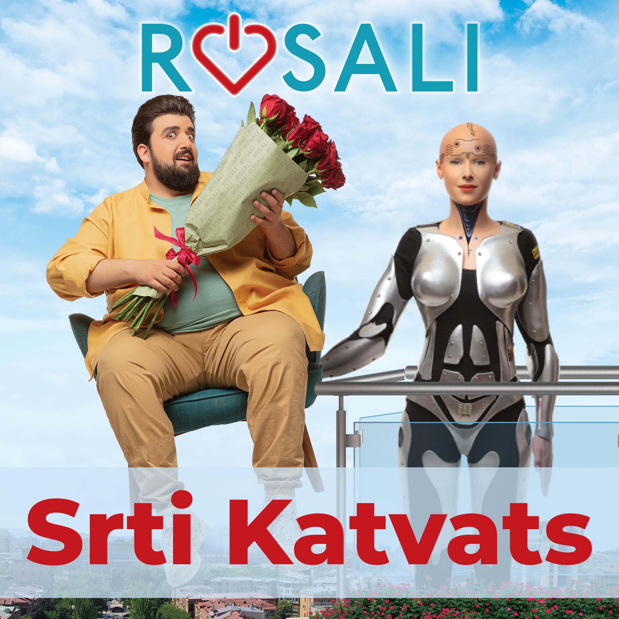 Постер альбома Srti Katvats