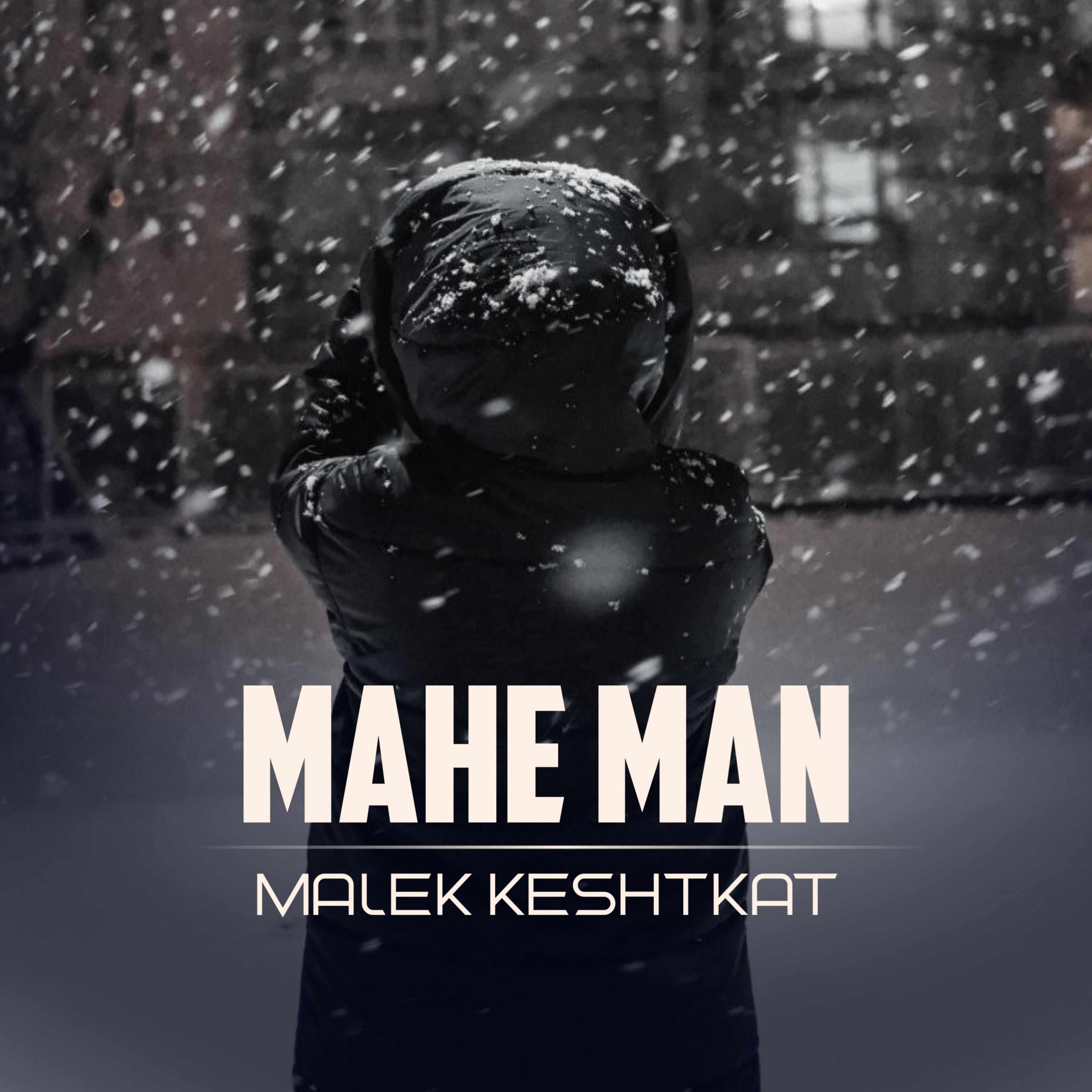 Постер альбома Mahe Man