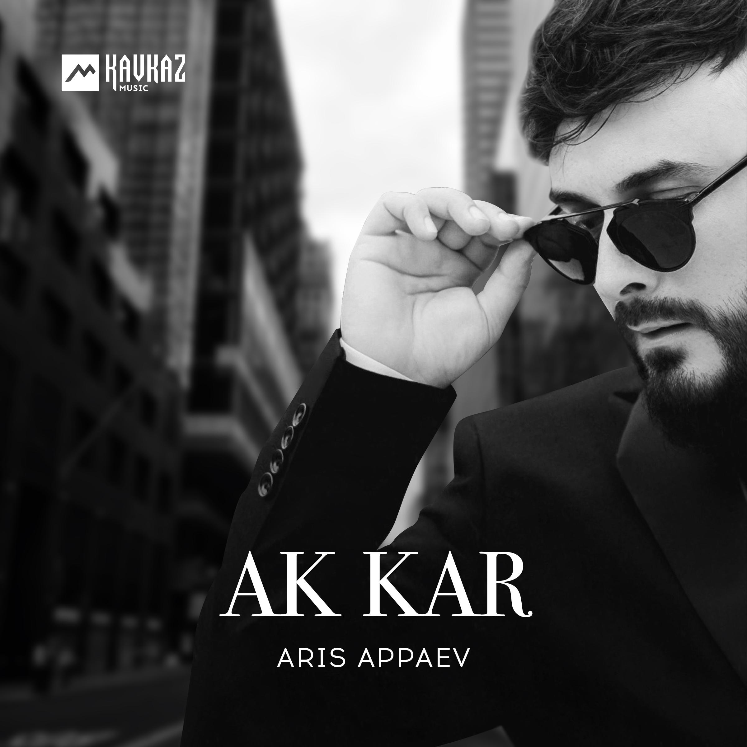 Постер альбома Ak Kar