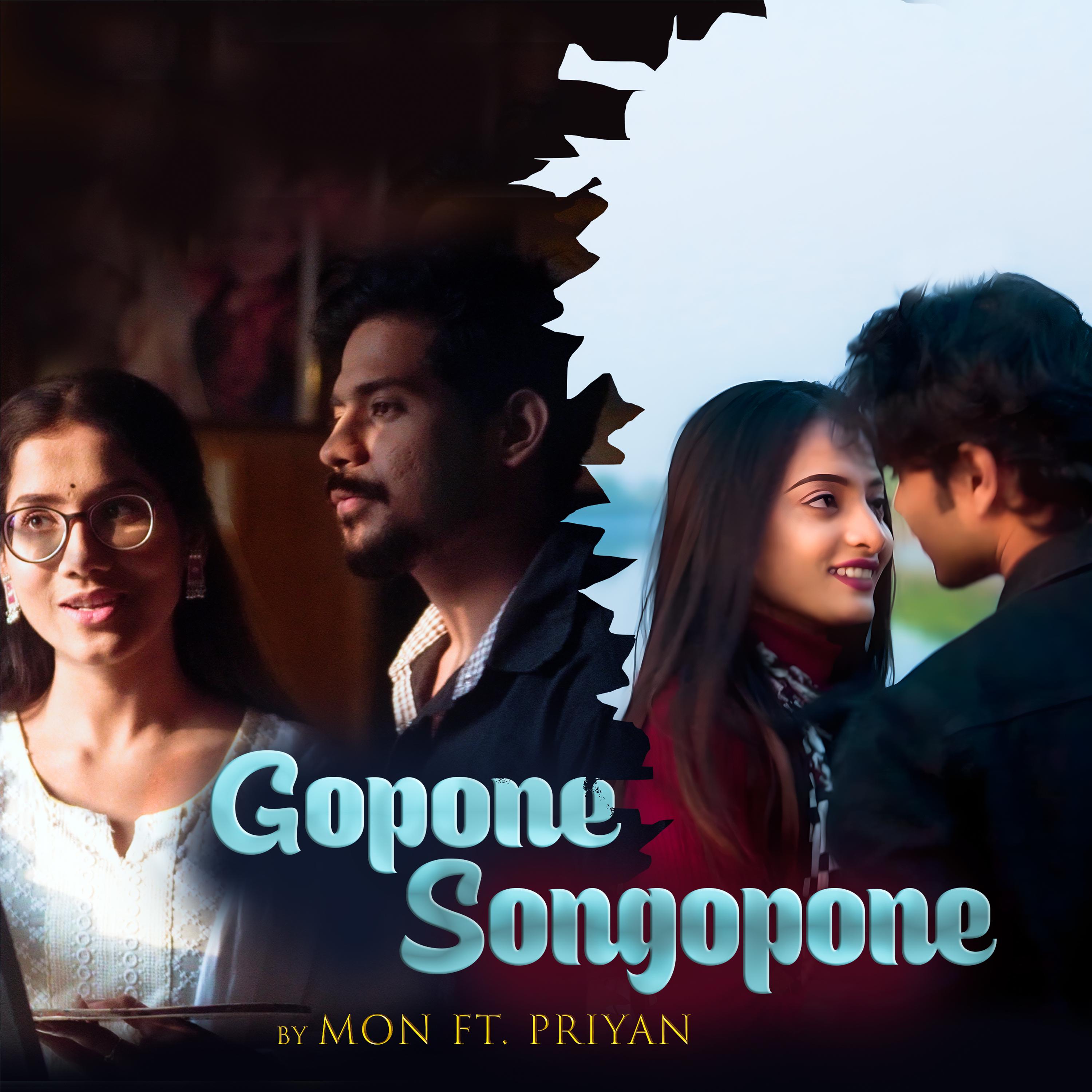 Постер альбома GOPONE SONGOPONE
