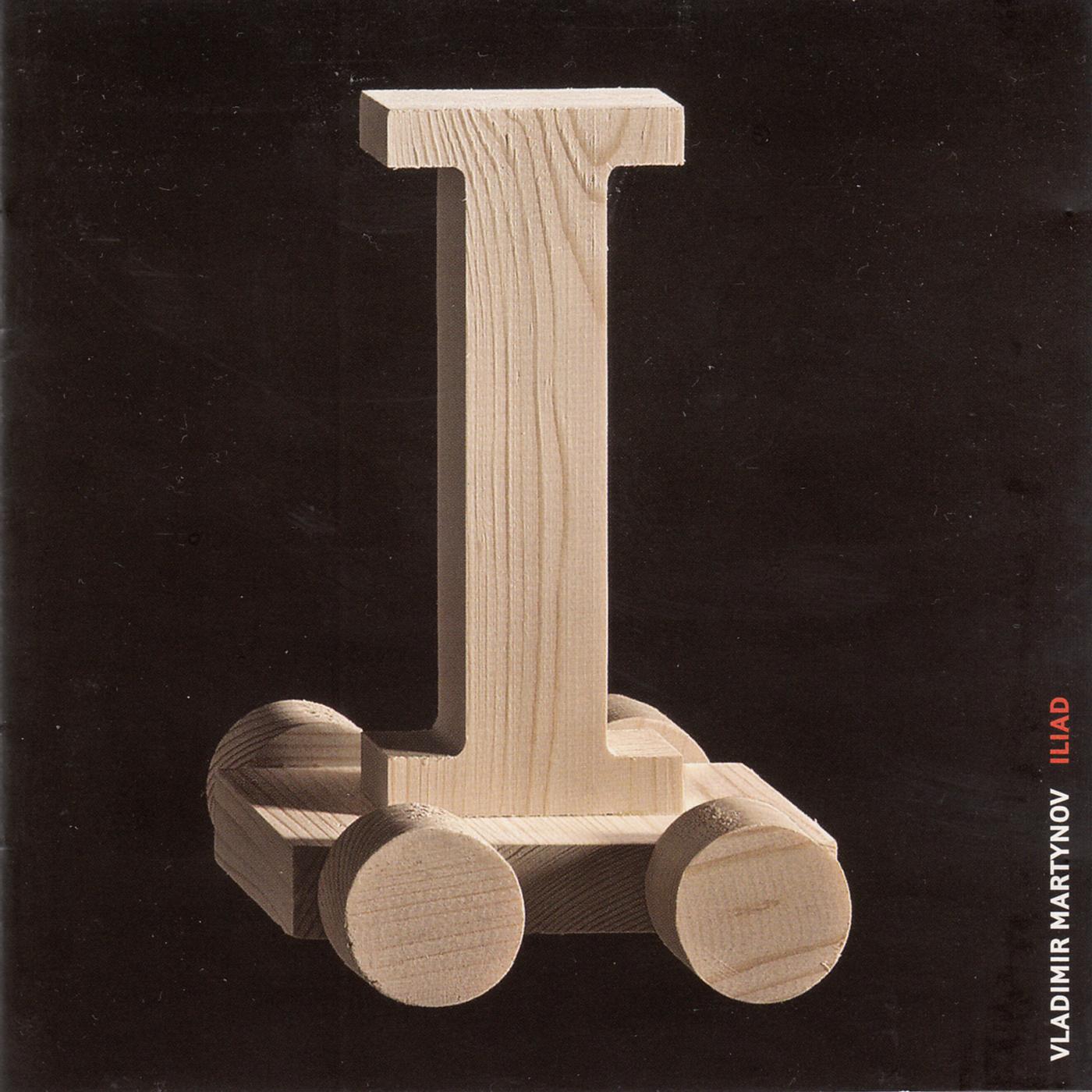 Vladimir Martynov & Tatiana Grindenko - And Sleeps Achilles? II