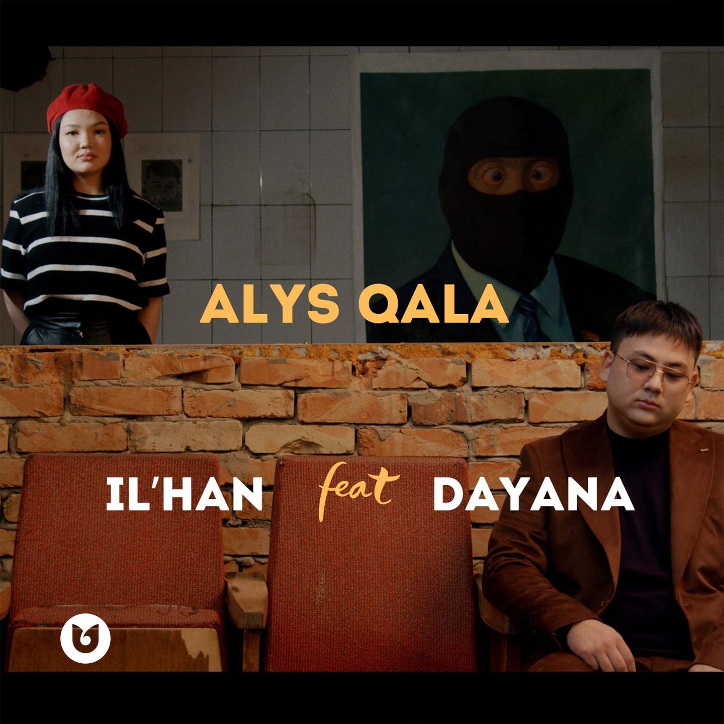 Постер альбома Alys qala