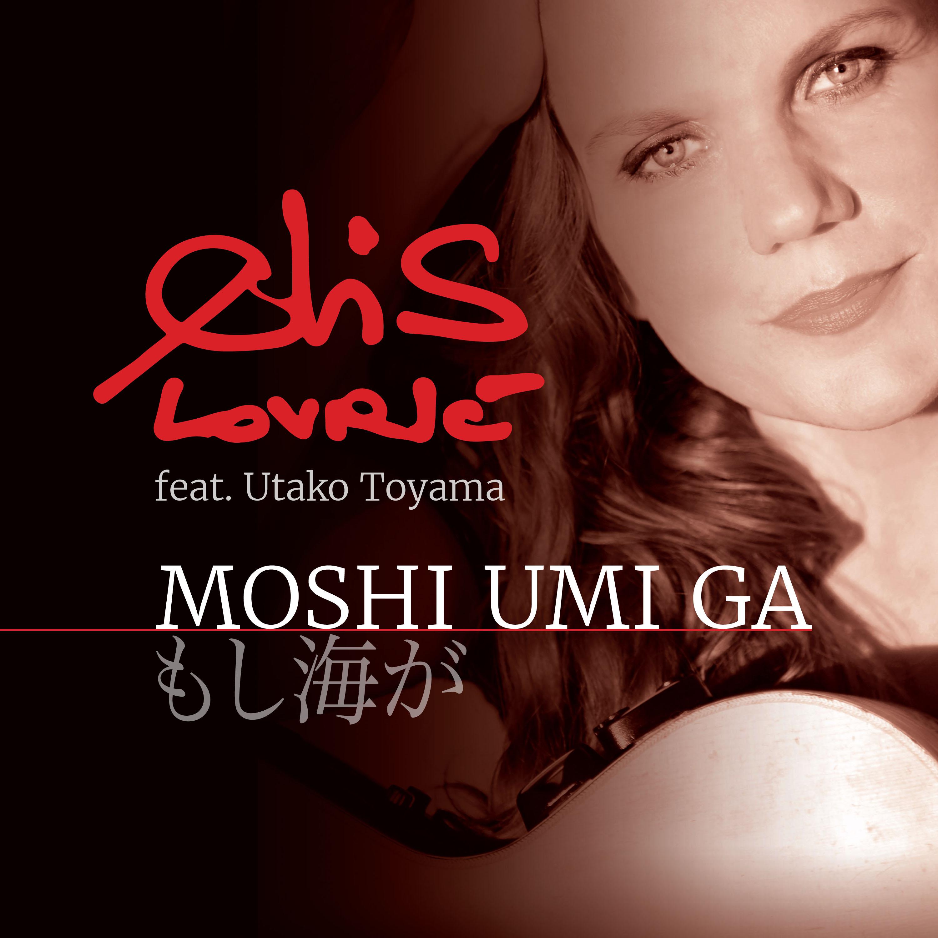 Постер альбома MOSHI UMI GA