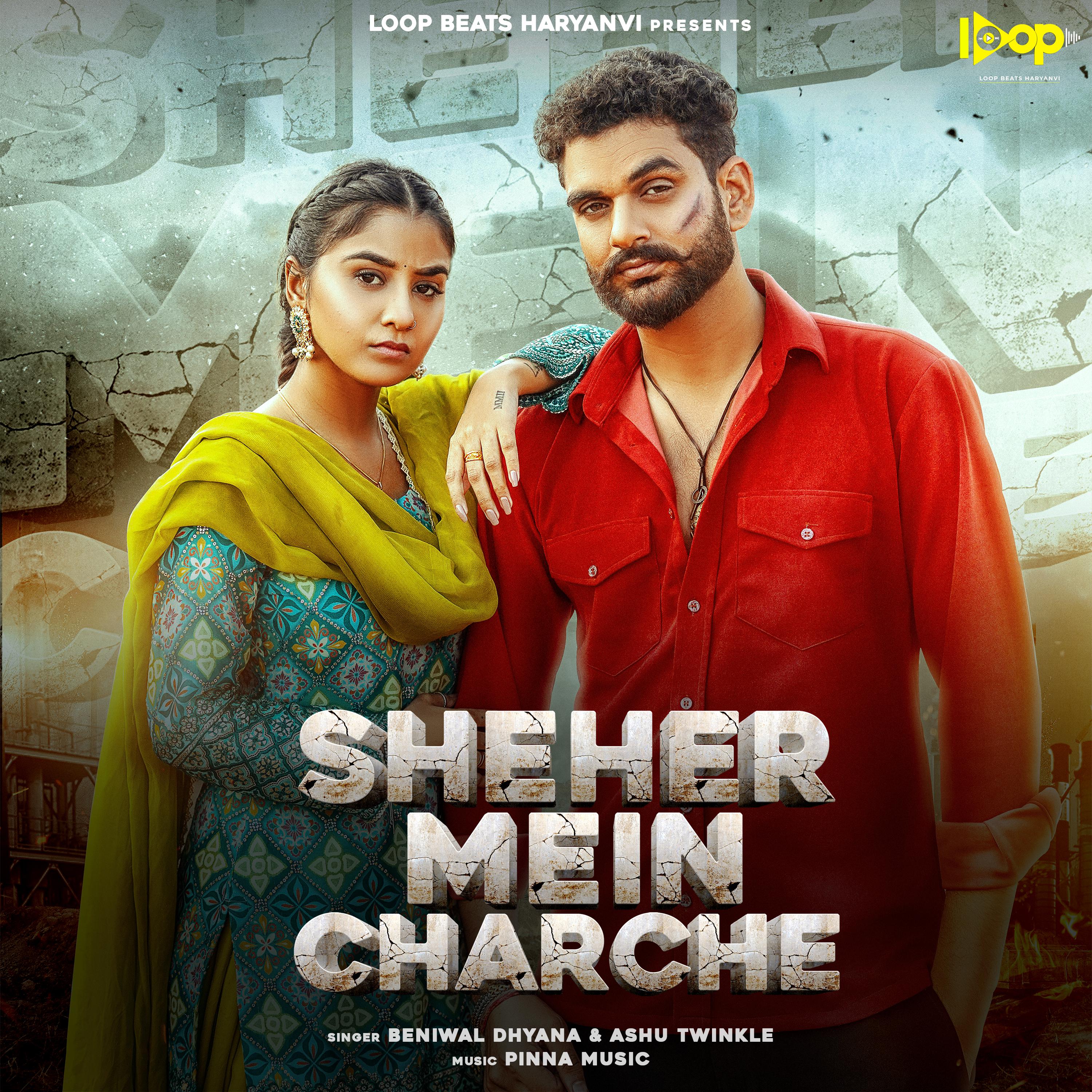 Постер альбома Sheher Mein Charche