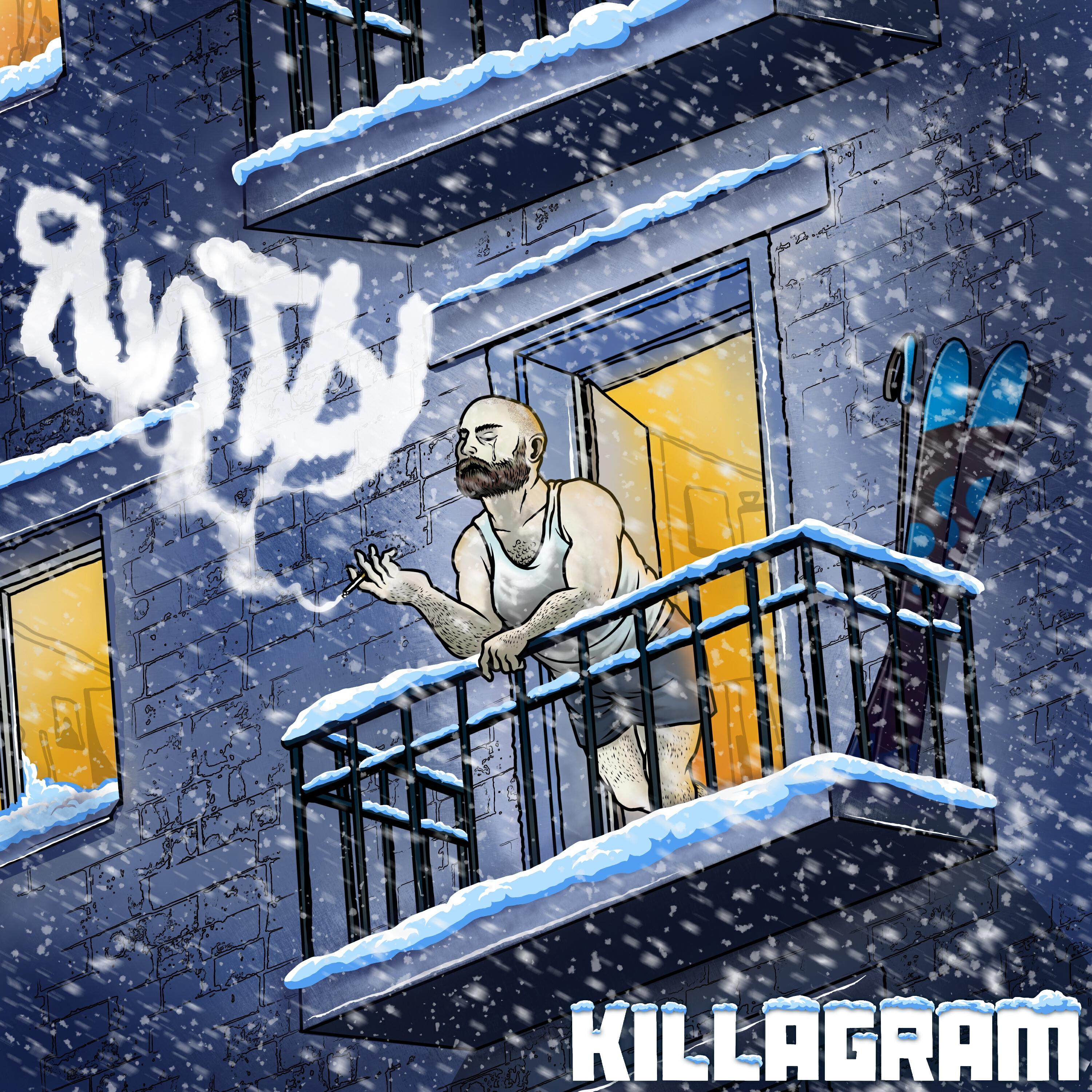 Killagram - Я и ты