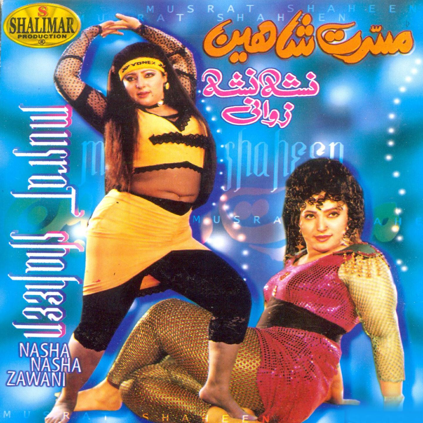 Musrat Shaheen - Hus Tana O Bus Taasi