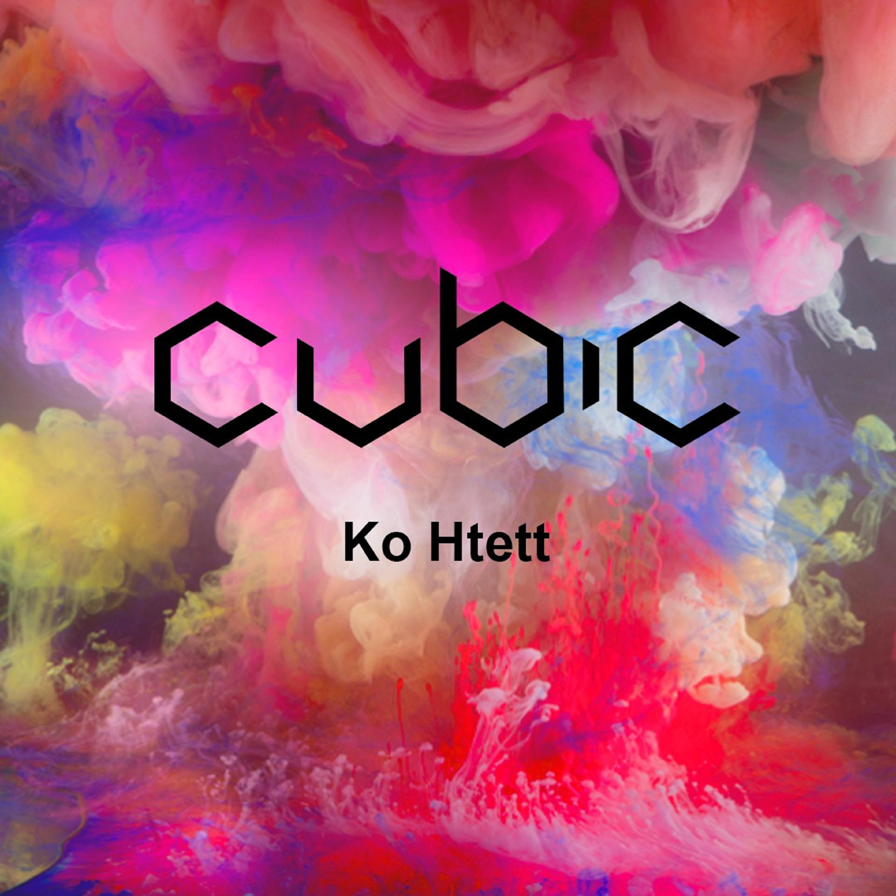 Постер альбома Cubic