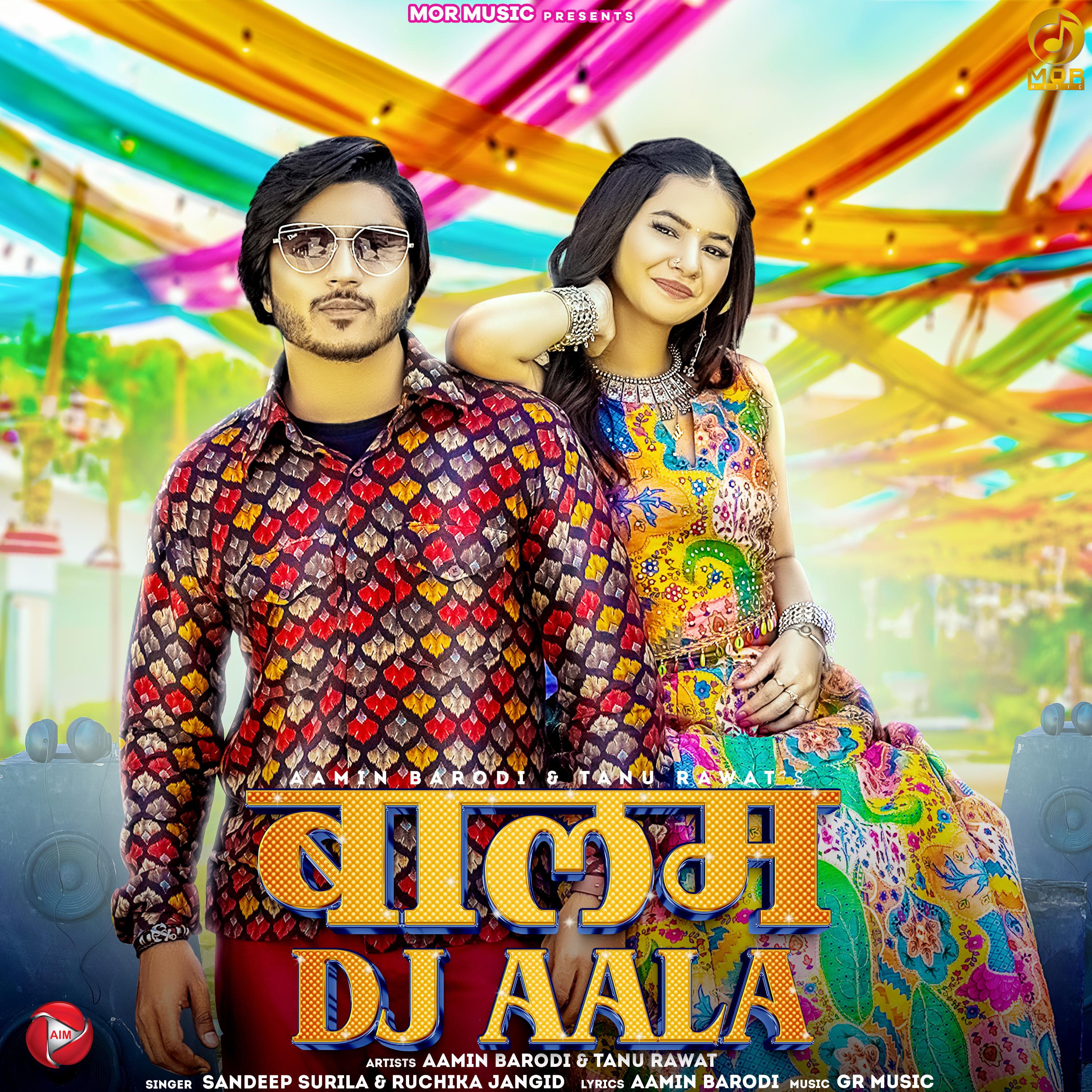 Постер альбома Balam Dj Aala