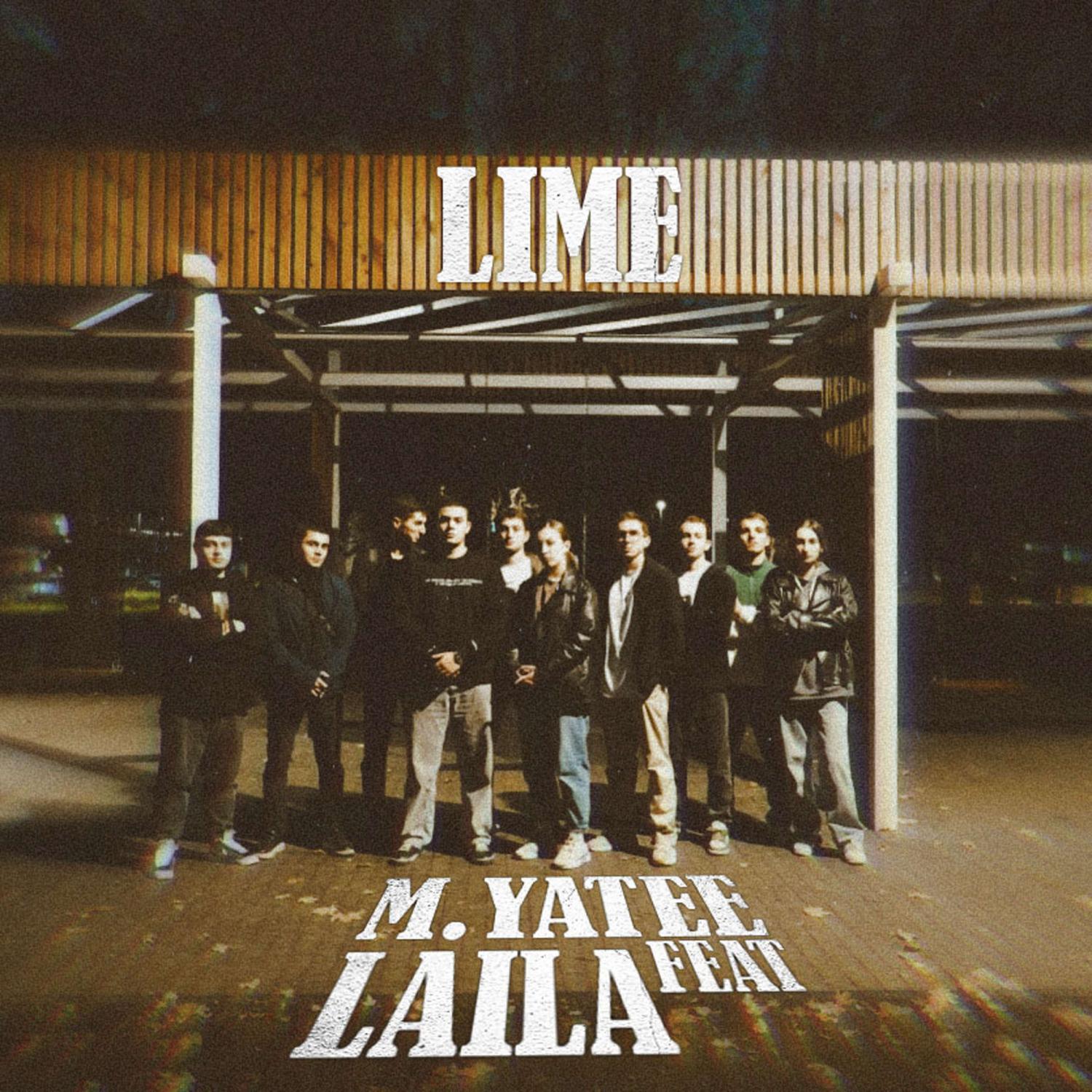 Постер альбома LIME