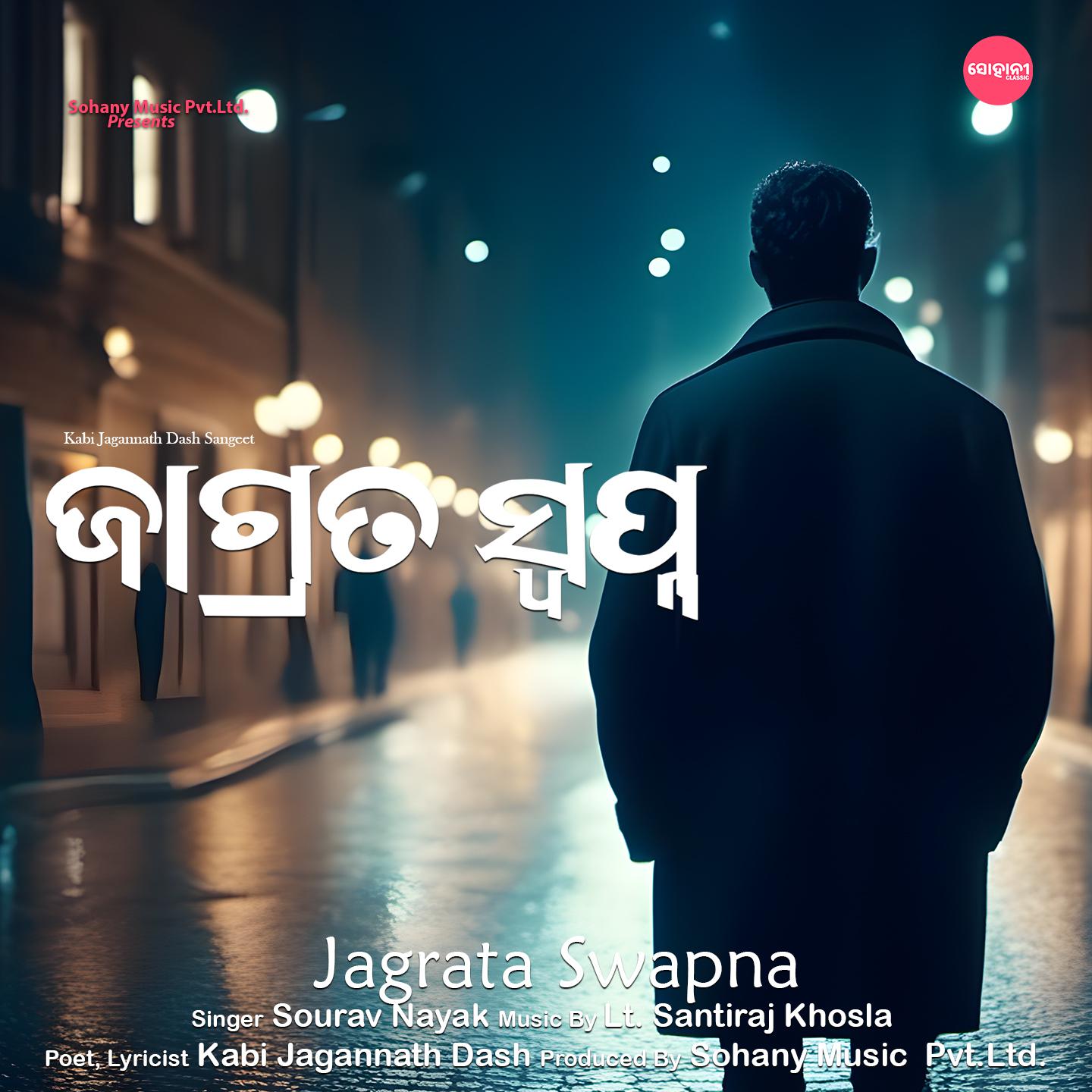 Постер альбома Jagrata Swapna