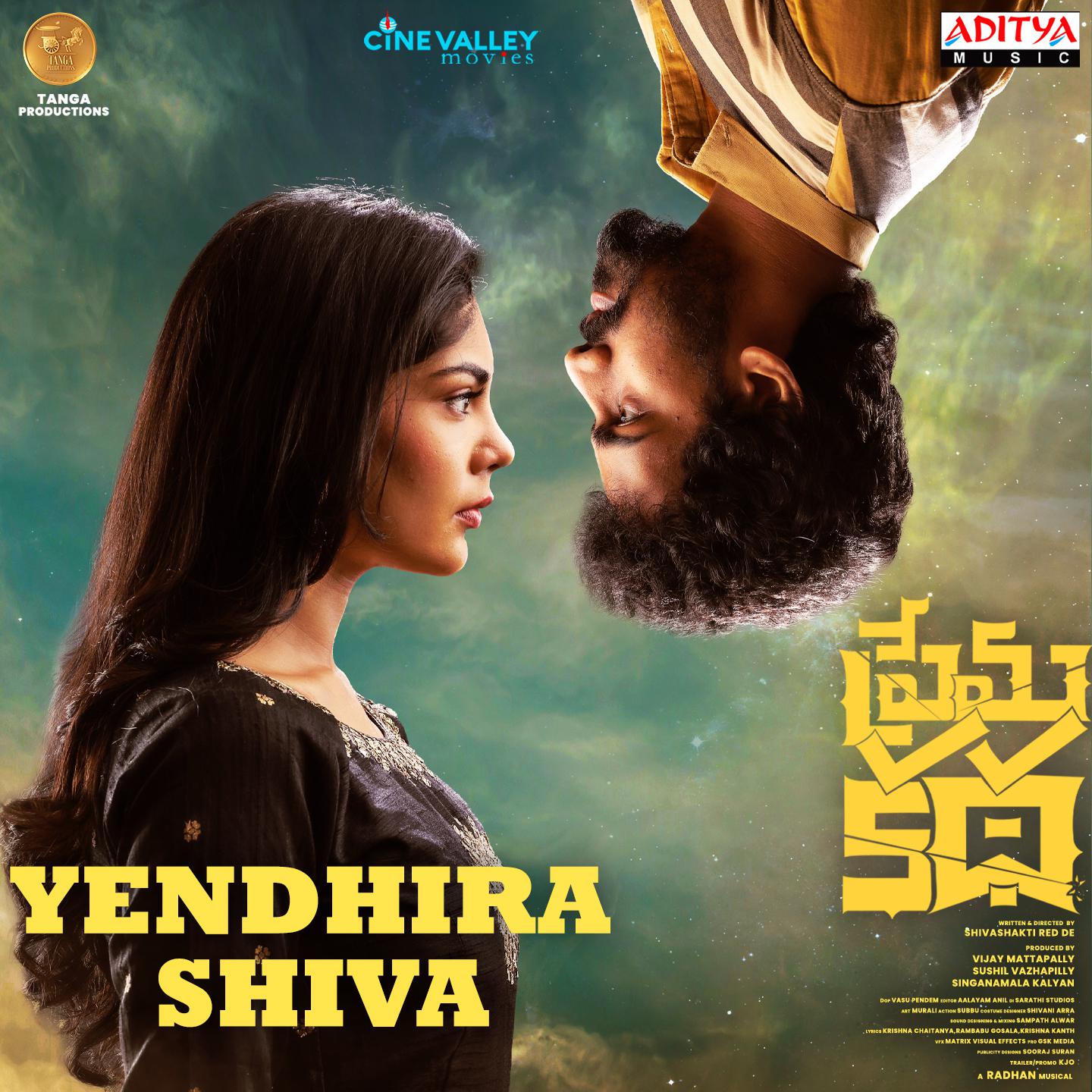 Постер альбома Yendhira Shiva