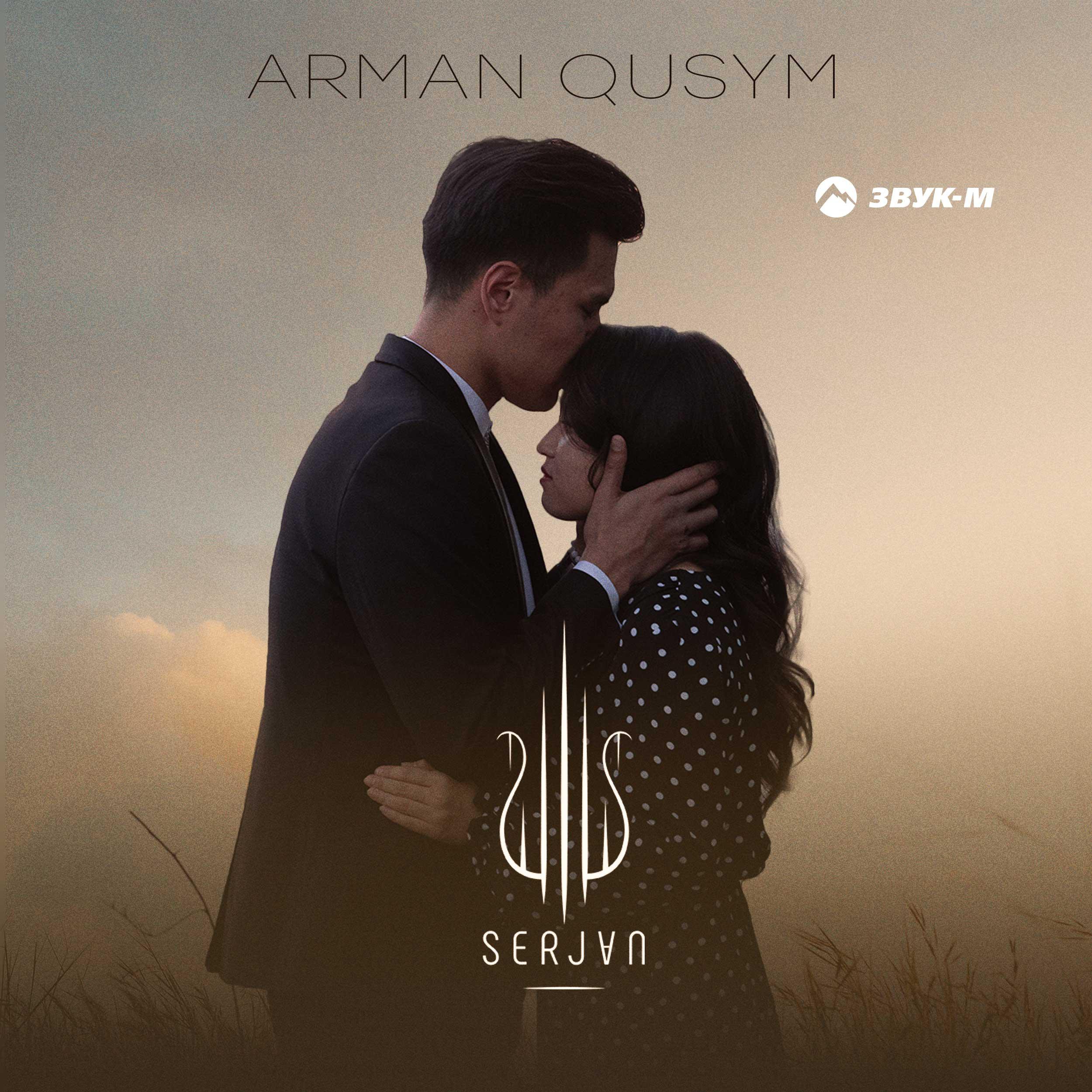 Постер альбома Arman Qusym